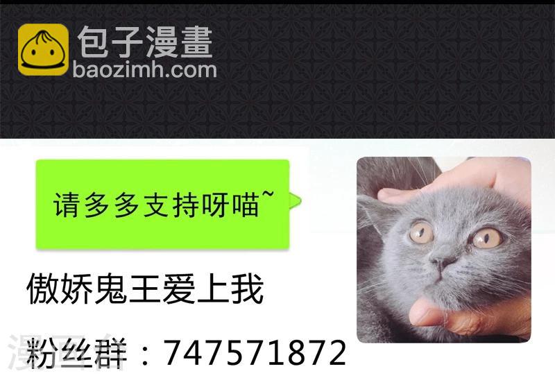 第14话 万鬼迎娶22