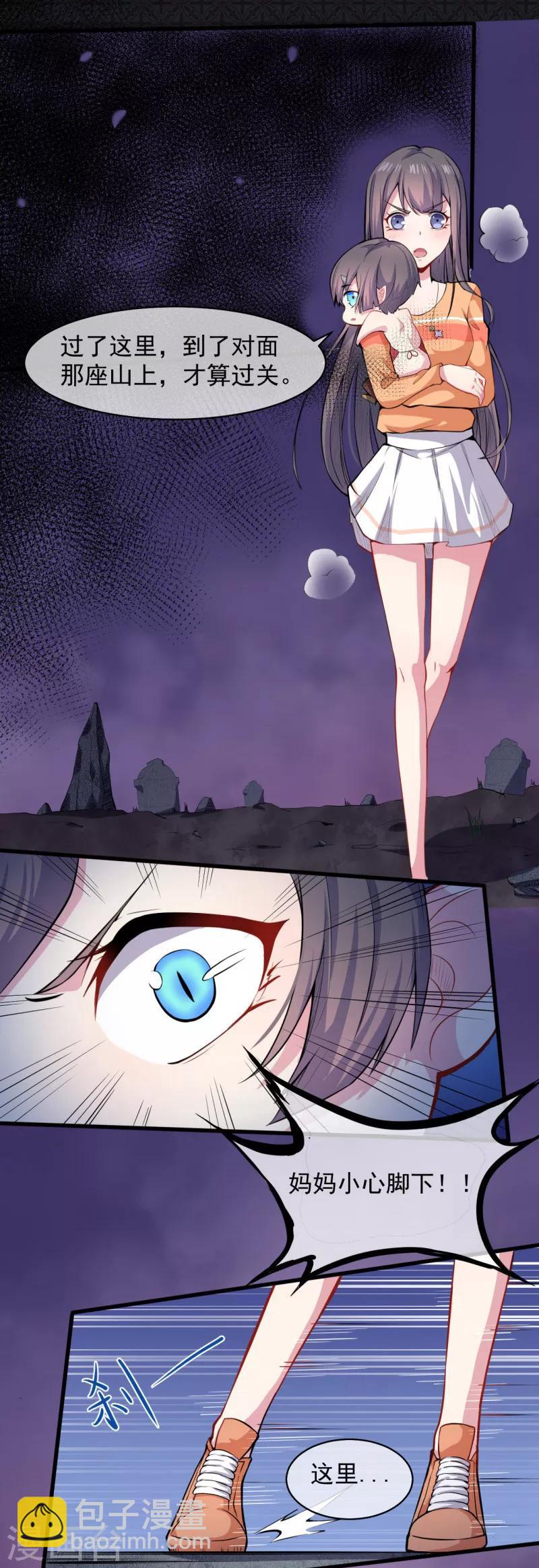 第105话 君凌10