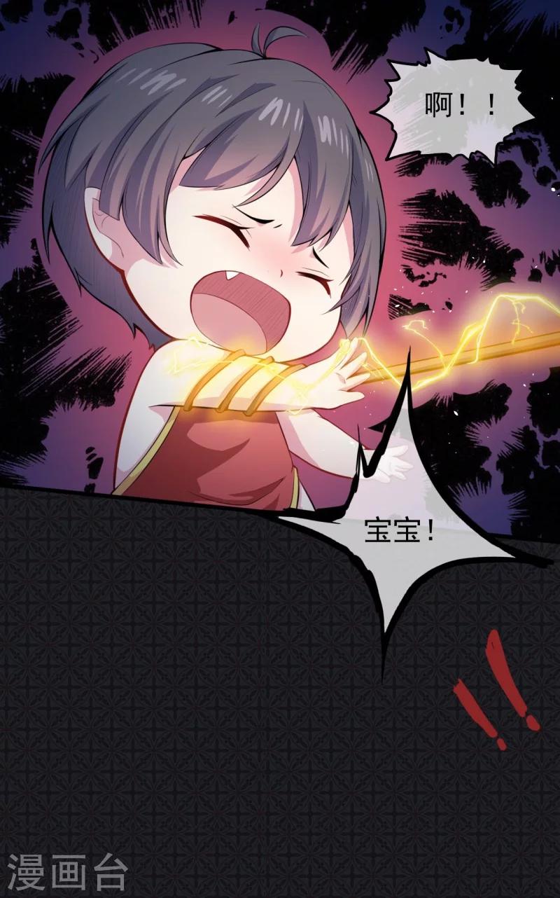 第105话 君凌13