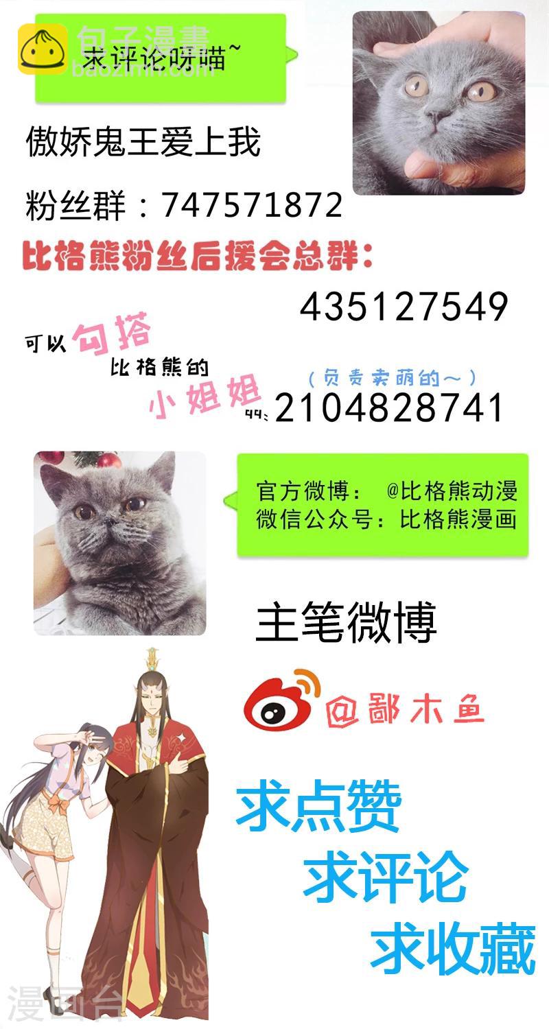第105话 君凌15