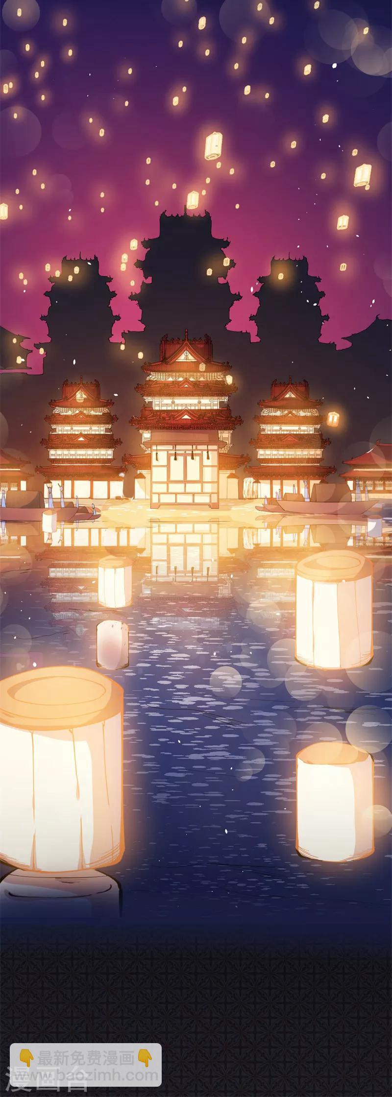第121话 鬼王大婚22