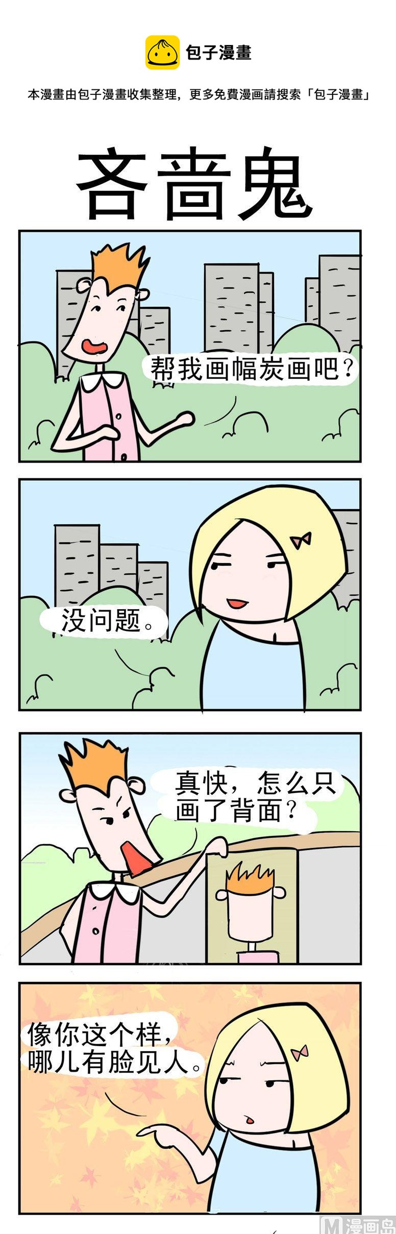 128.吝啬鬼0