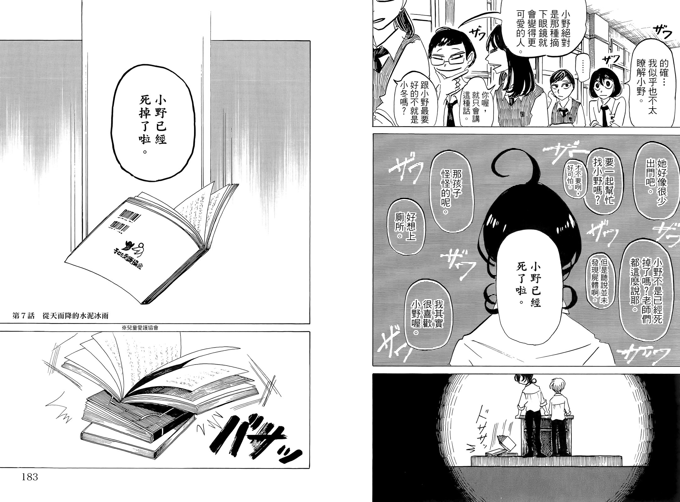 第01卷100