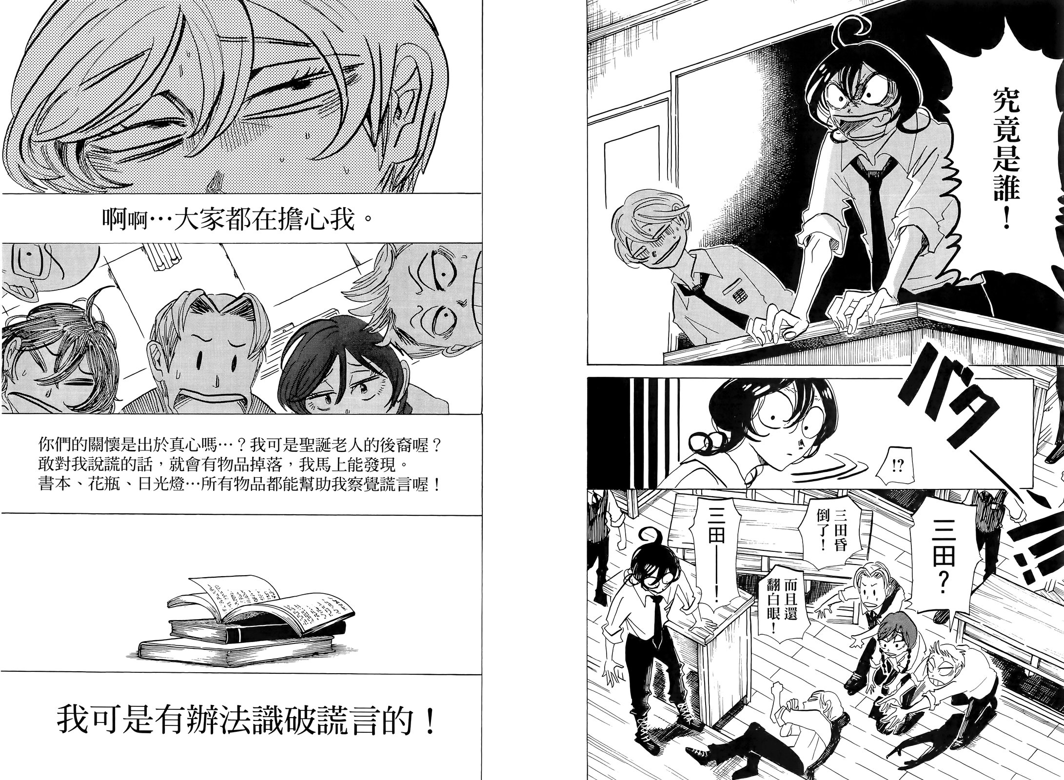 第01卷106