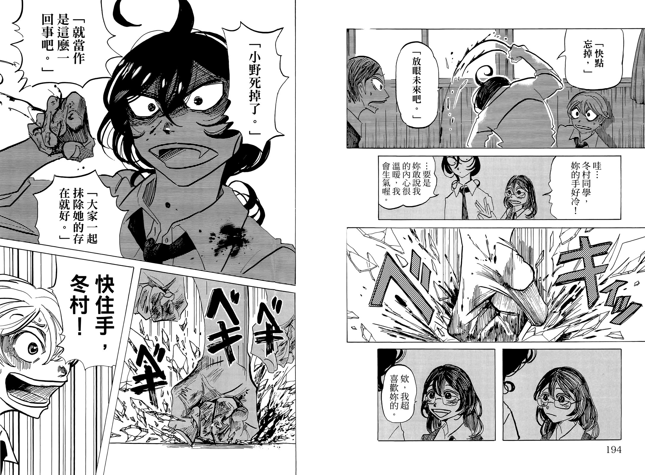 第01卷110