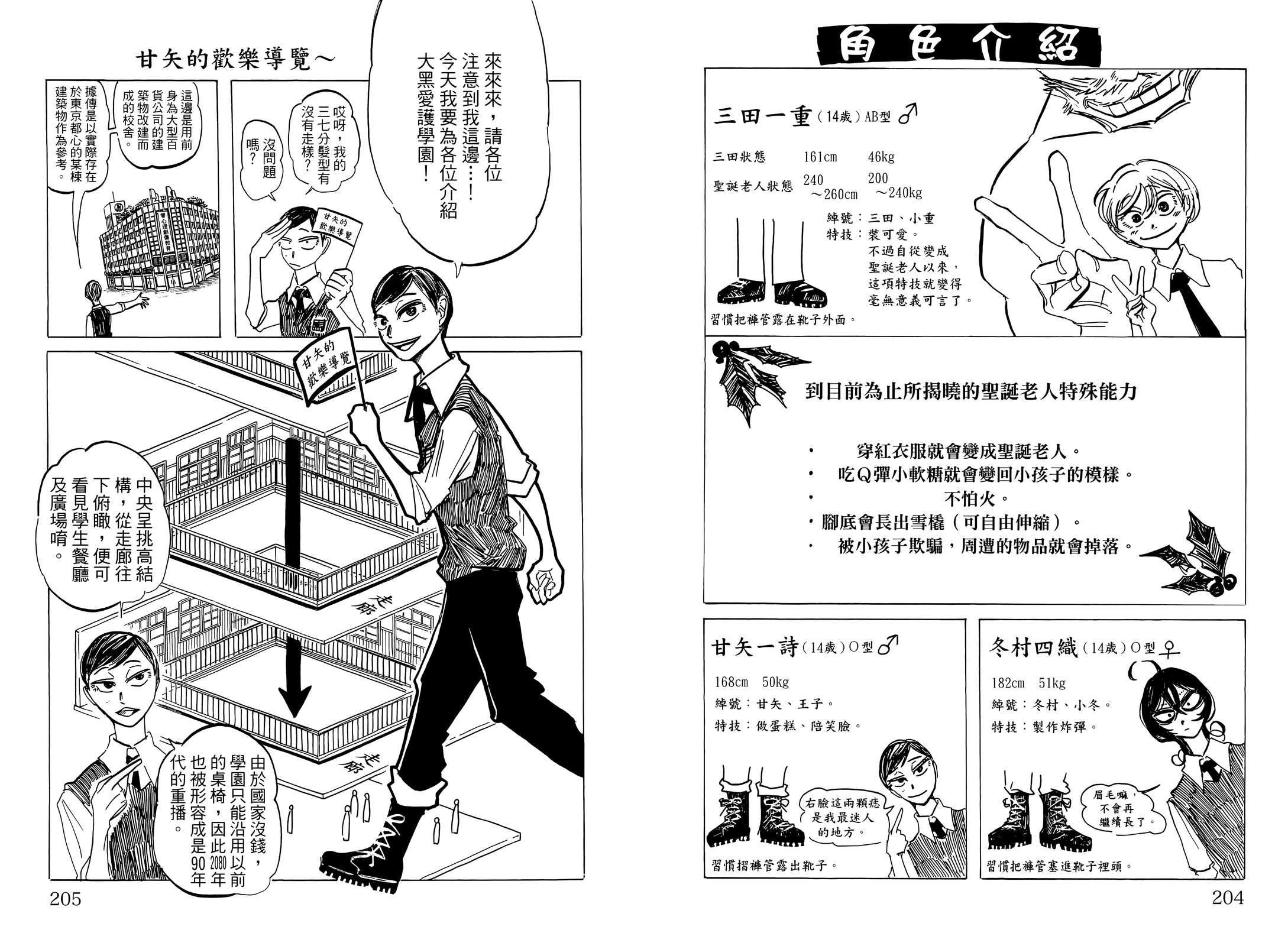 第01卷115