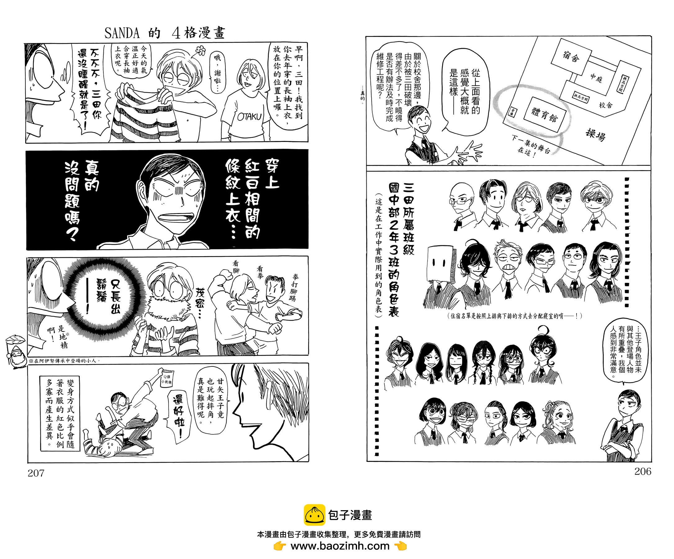 第01卷116