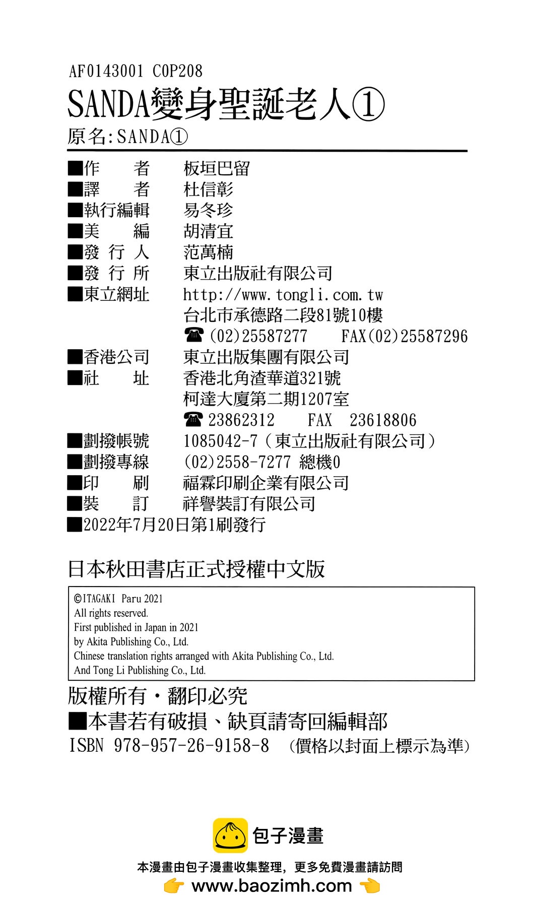 第01卷117