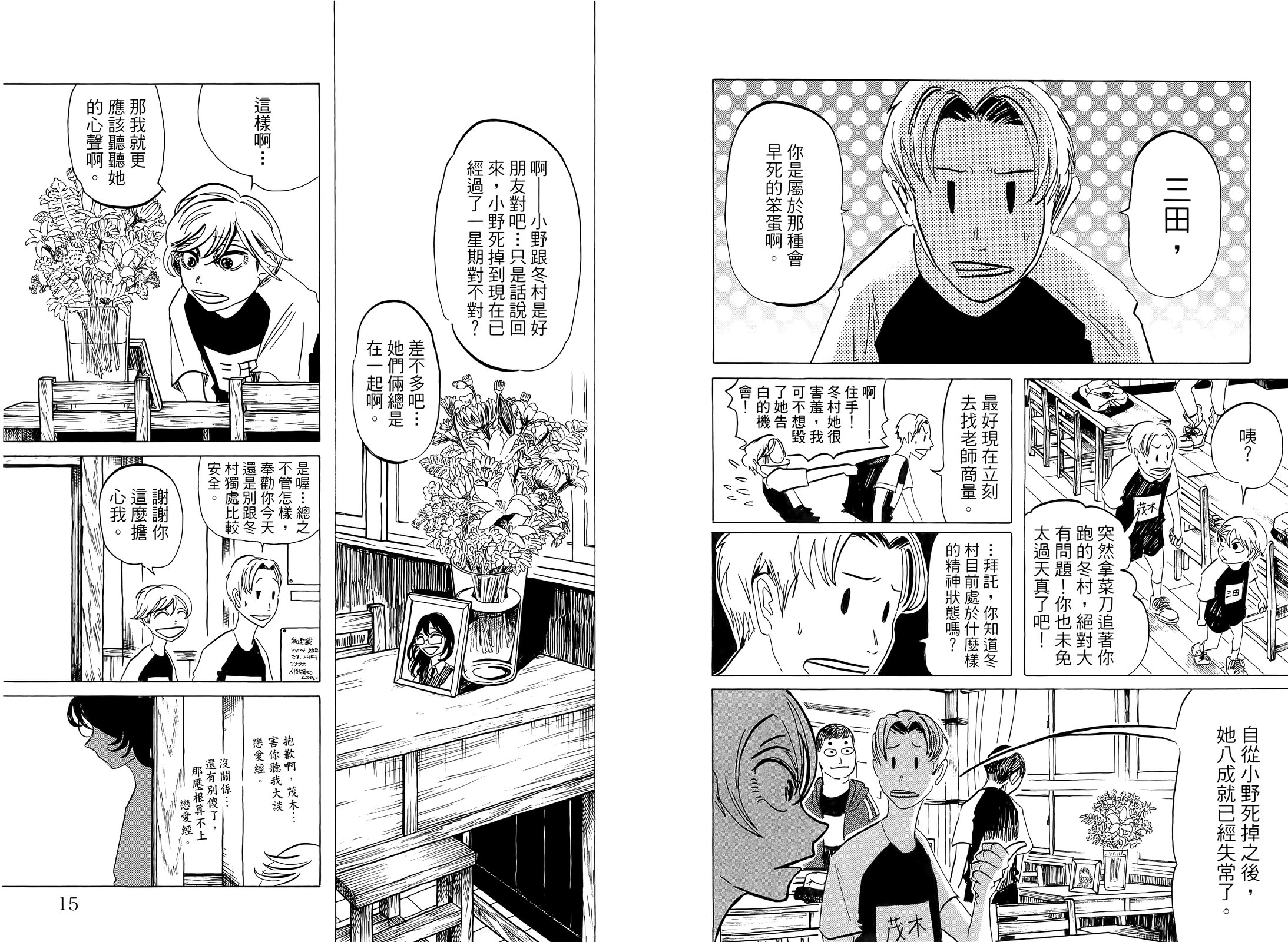 第01卷12