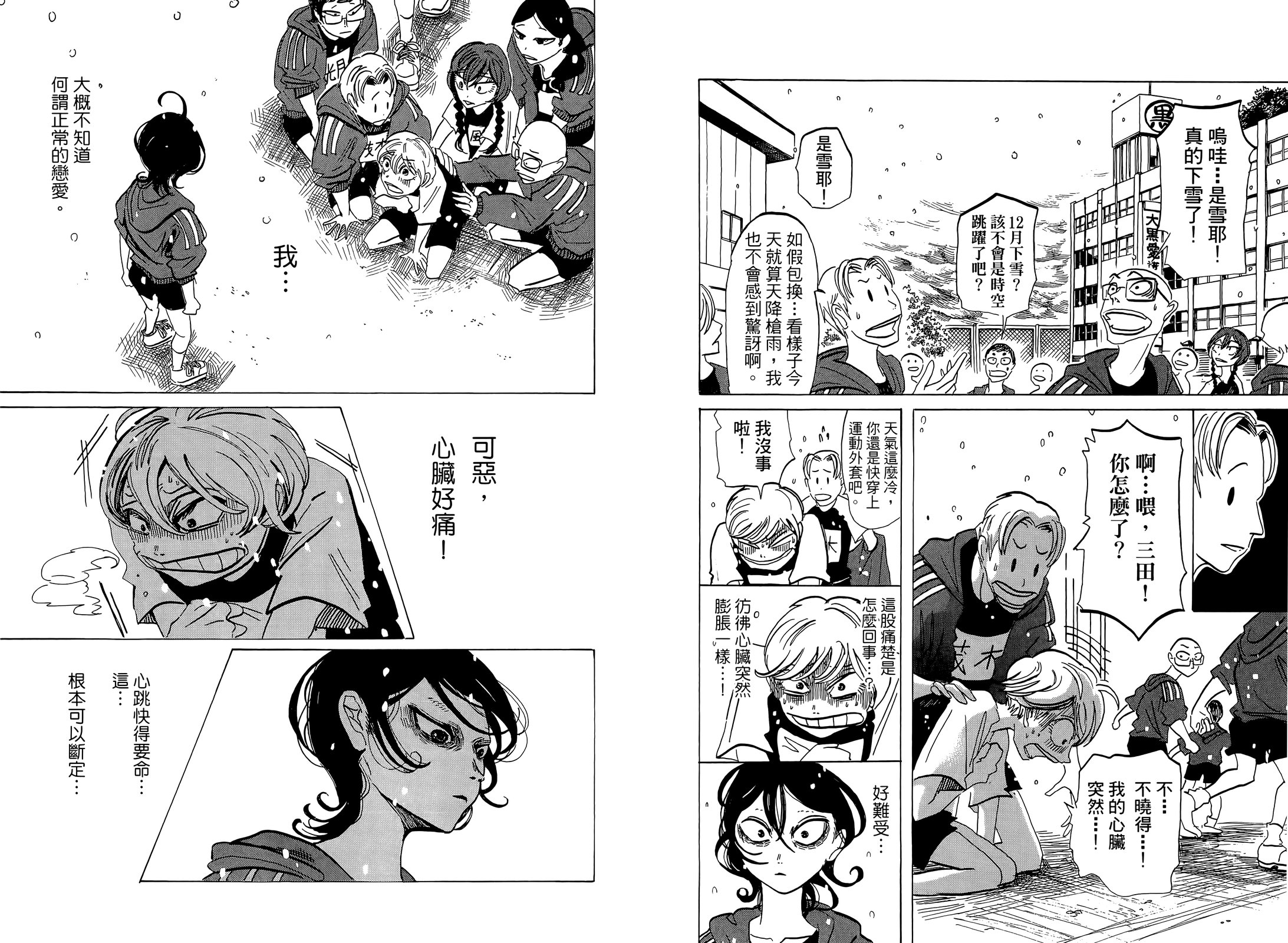 第01卷14