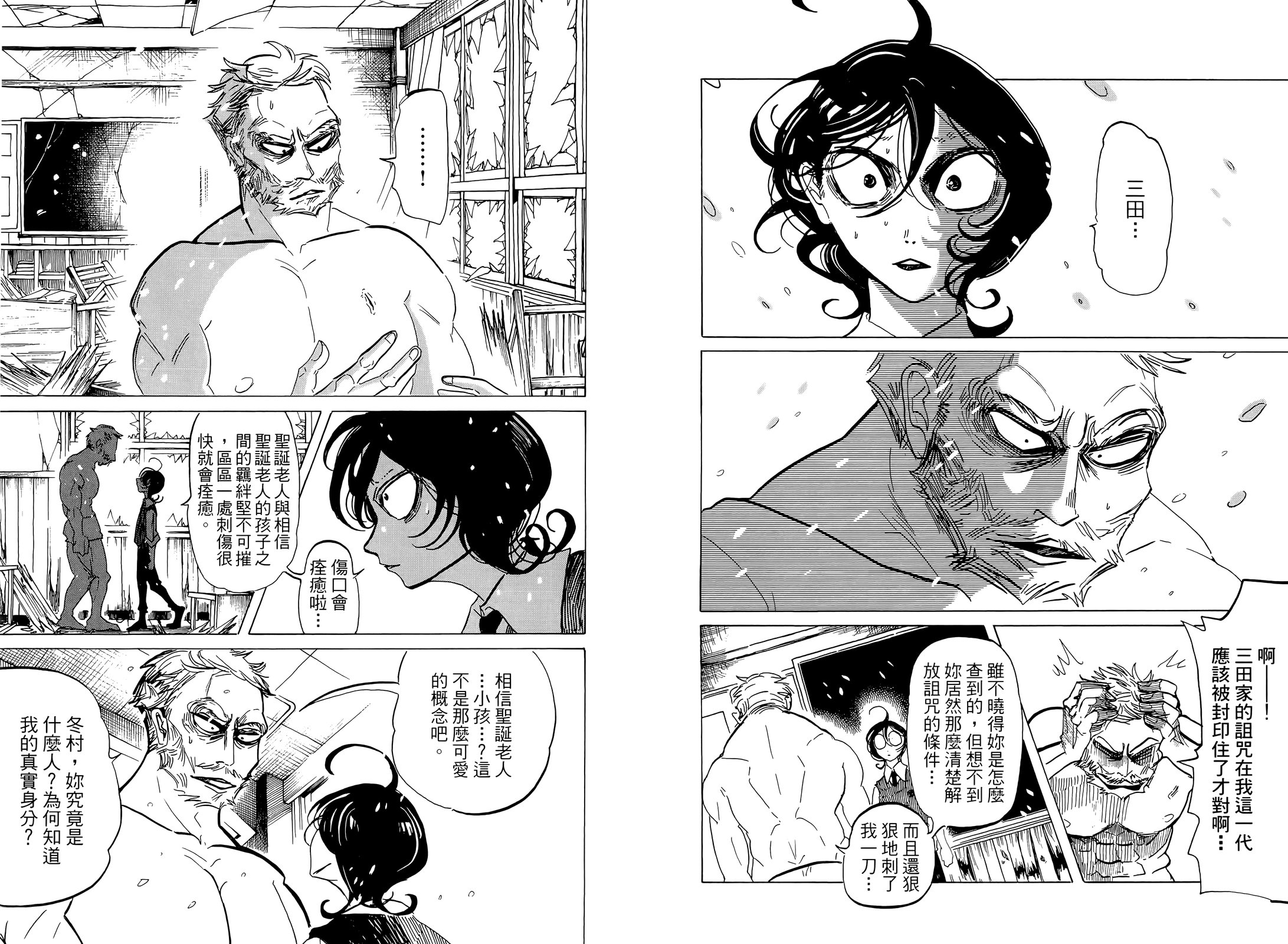 第01卷28