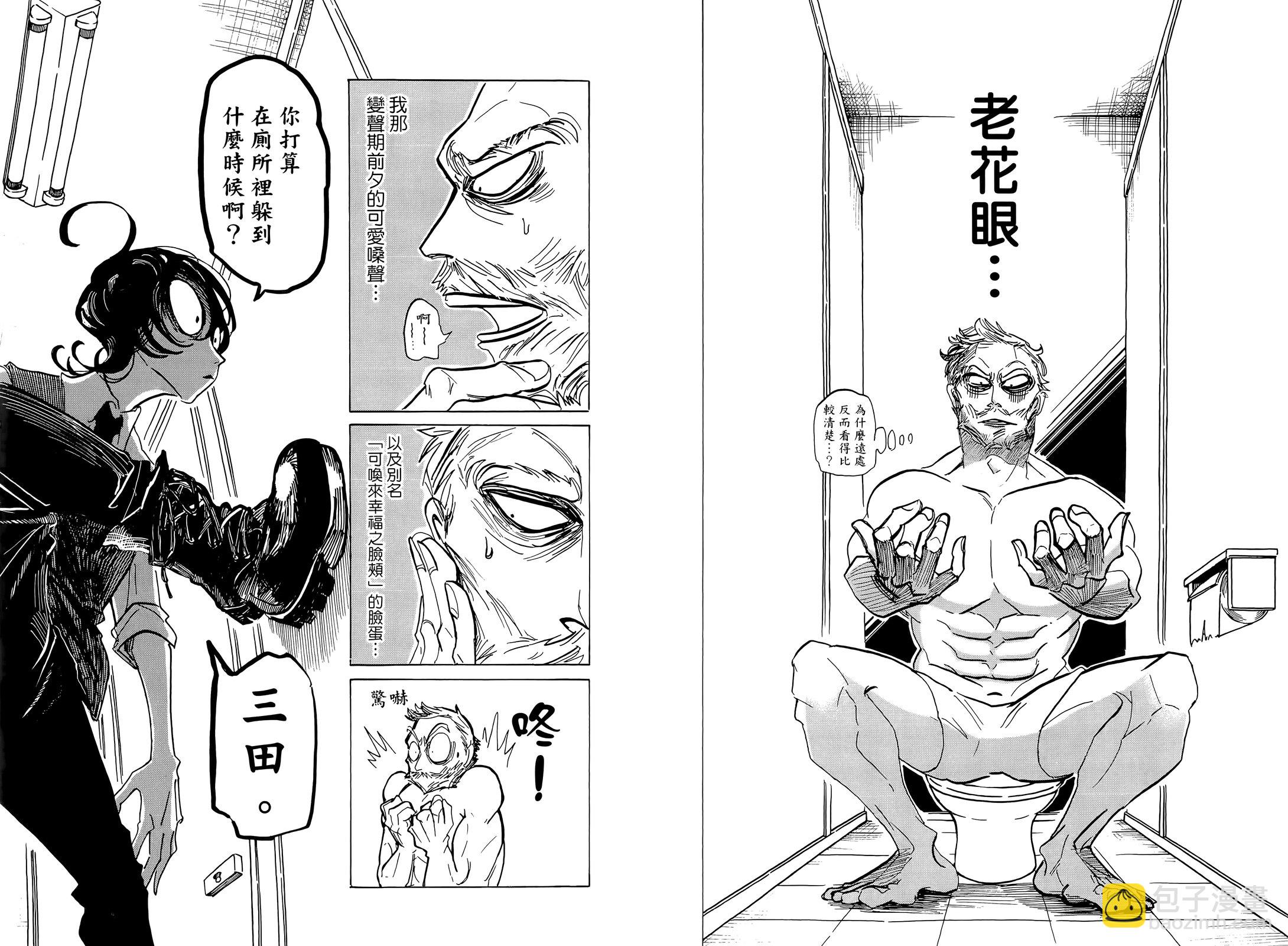 第01卷32