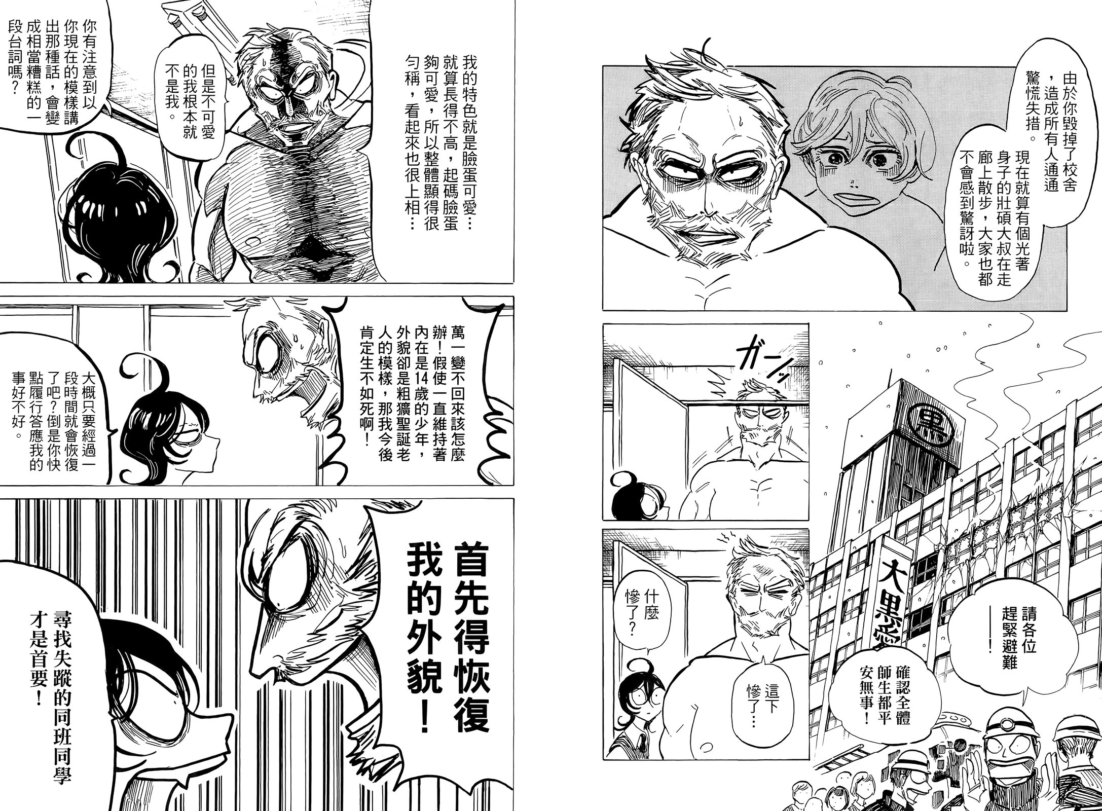 第01卷33