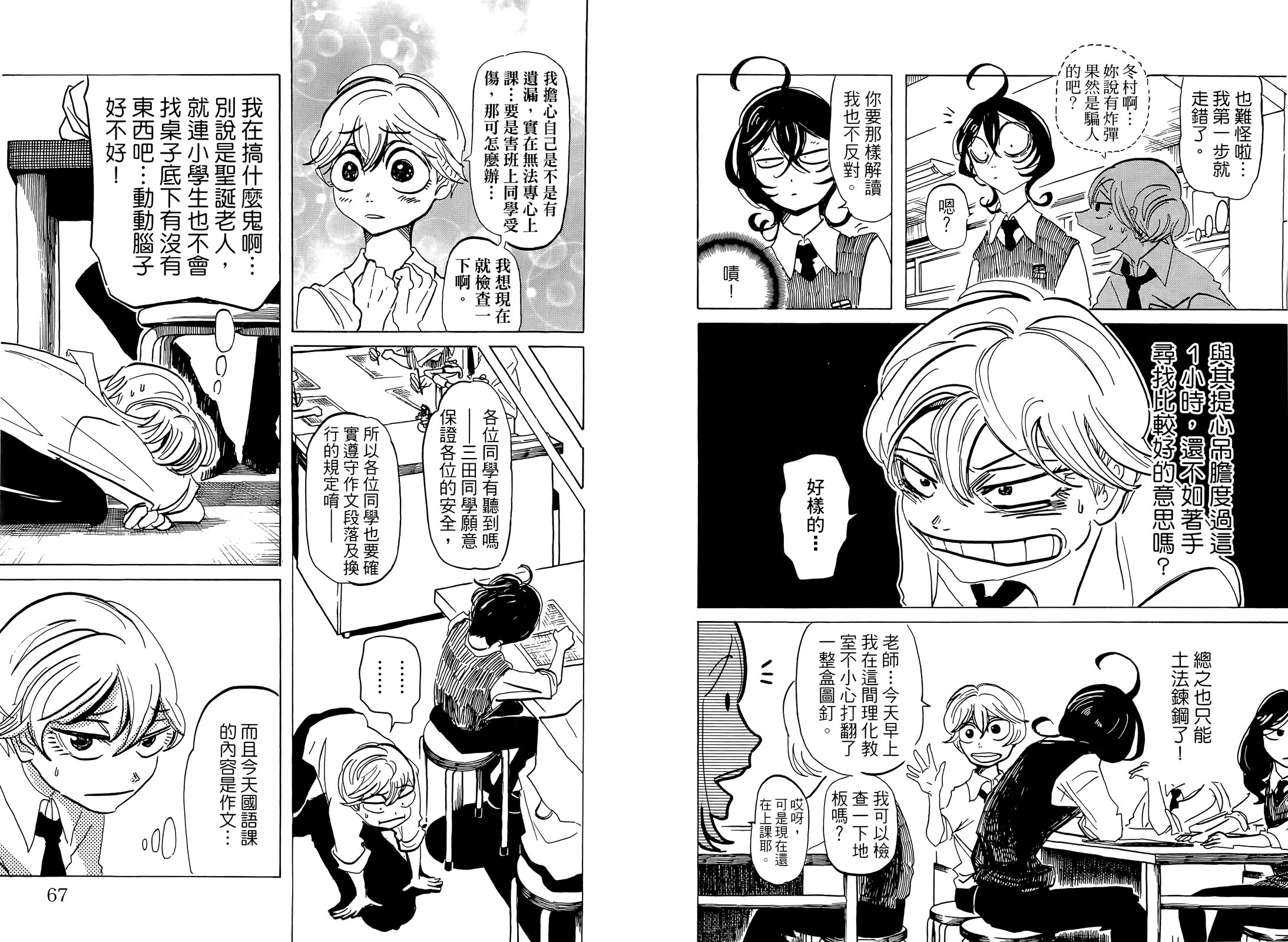 第01卷38