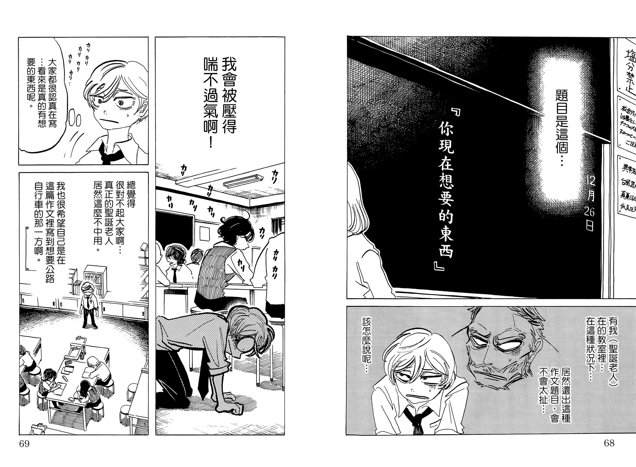 第01卷39