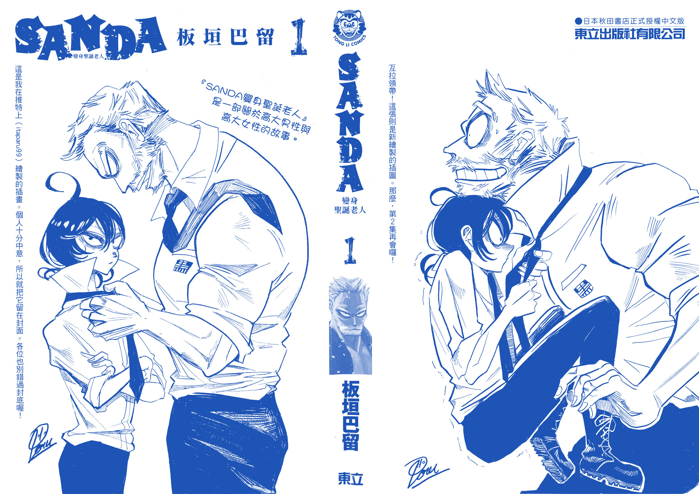 第01卷4