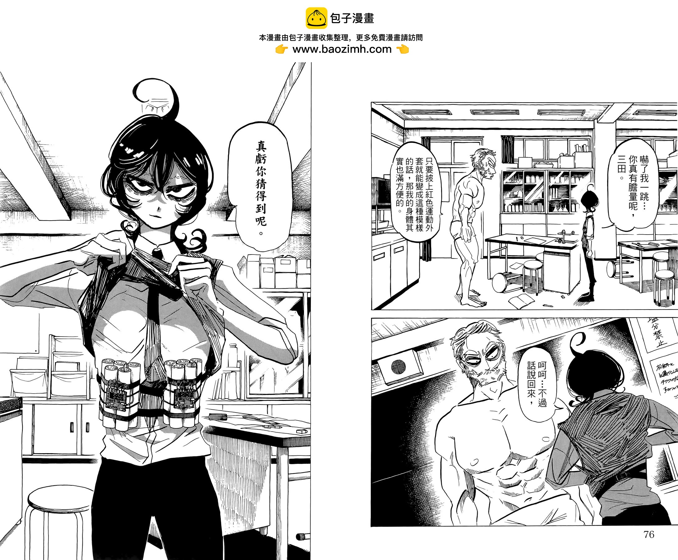 第01卷43