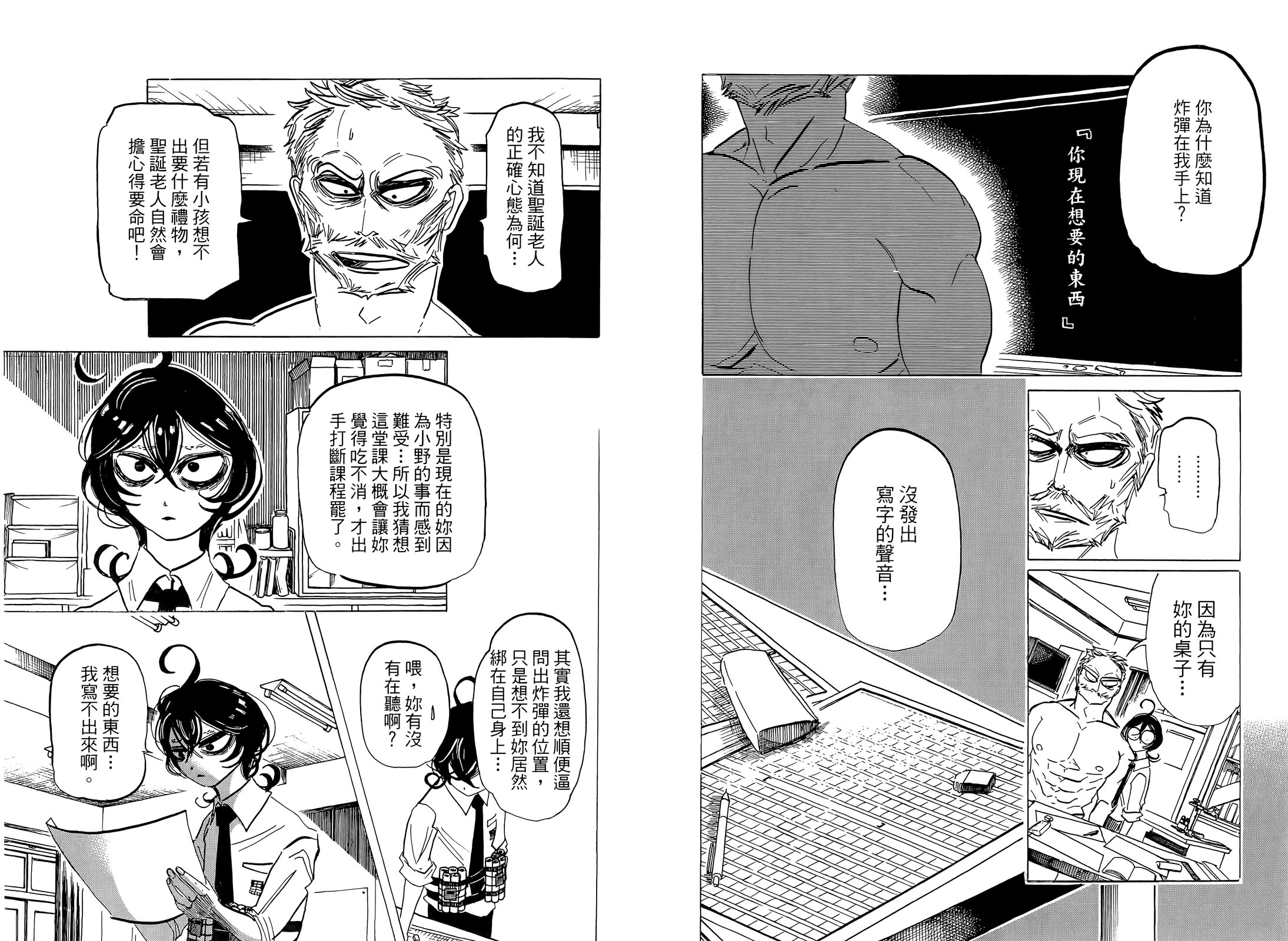 第01卷45