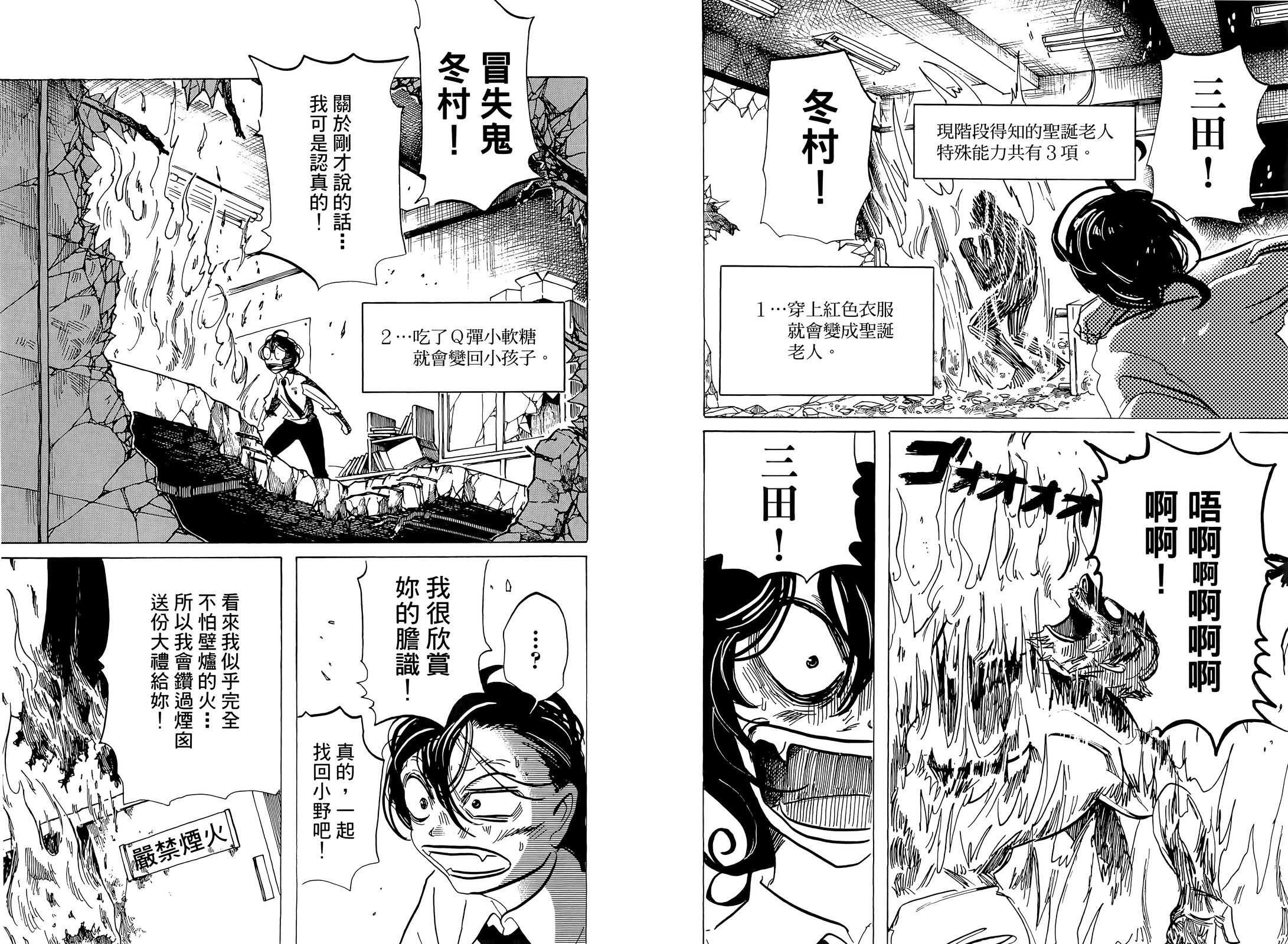 第01卷52