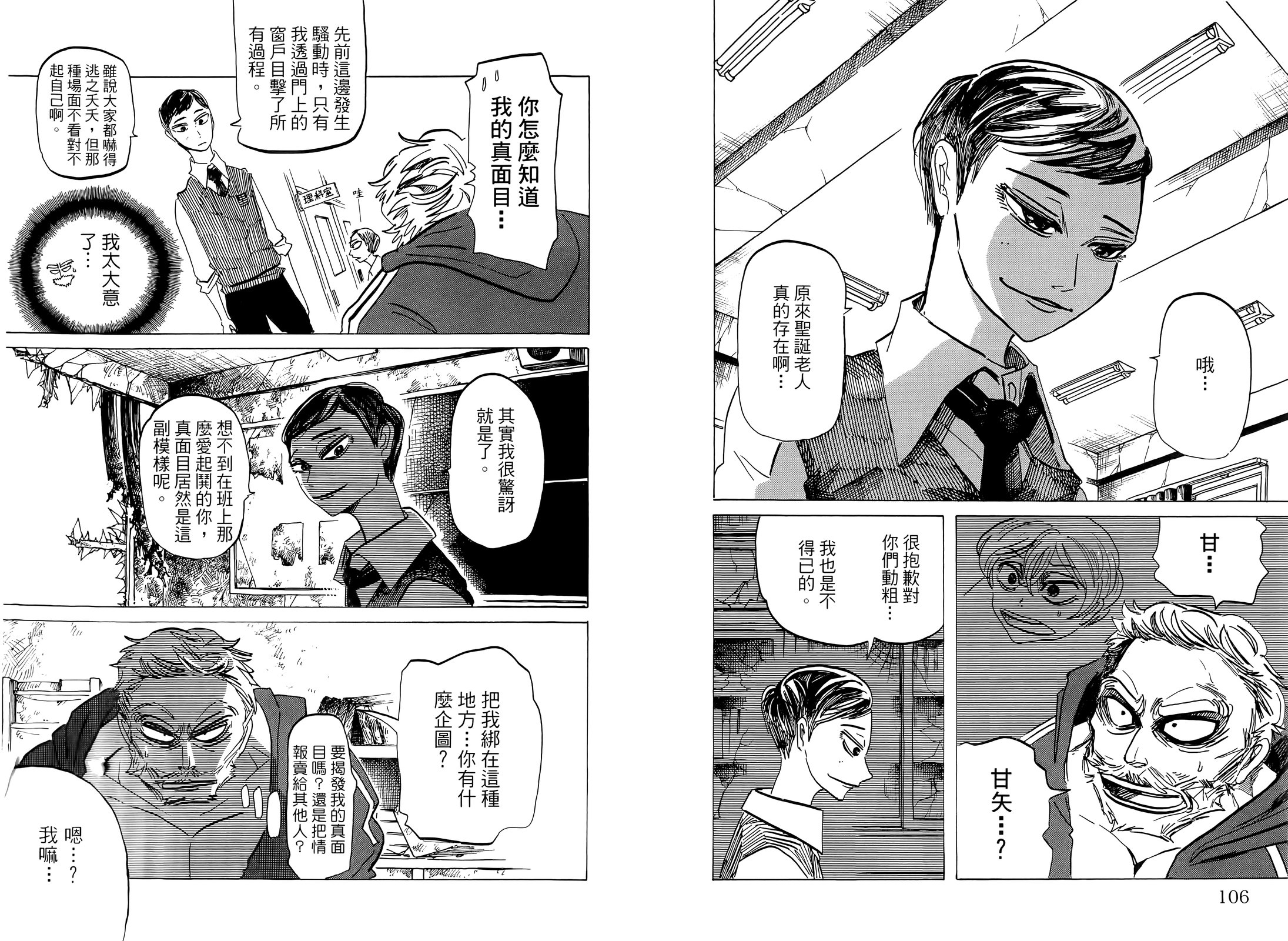 第01卷62