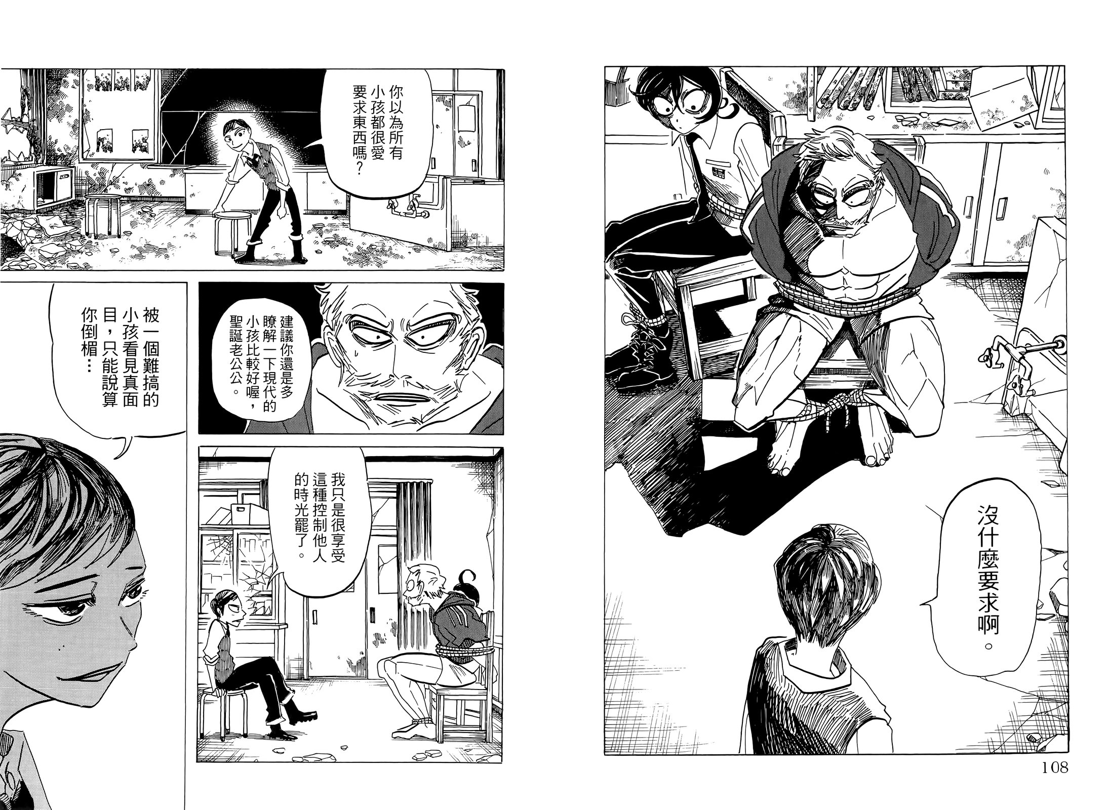 第01卷63