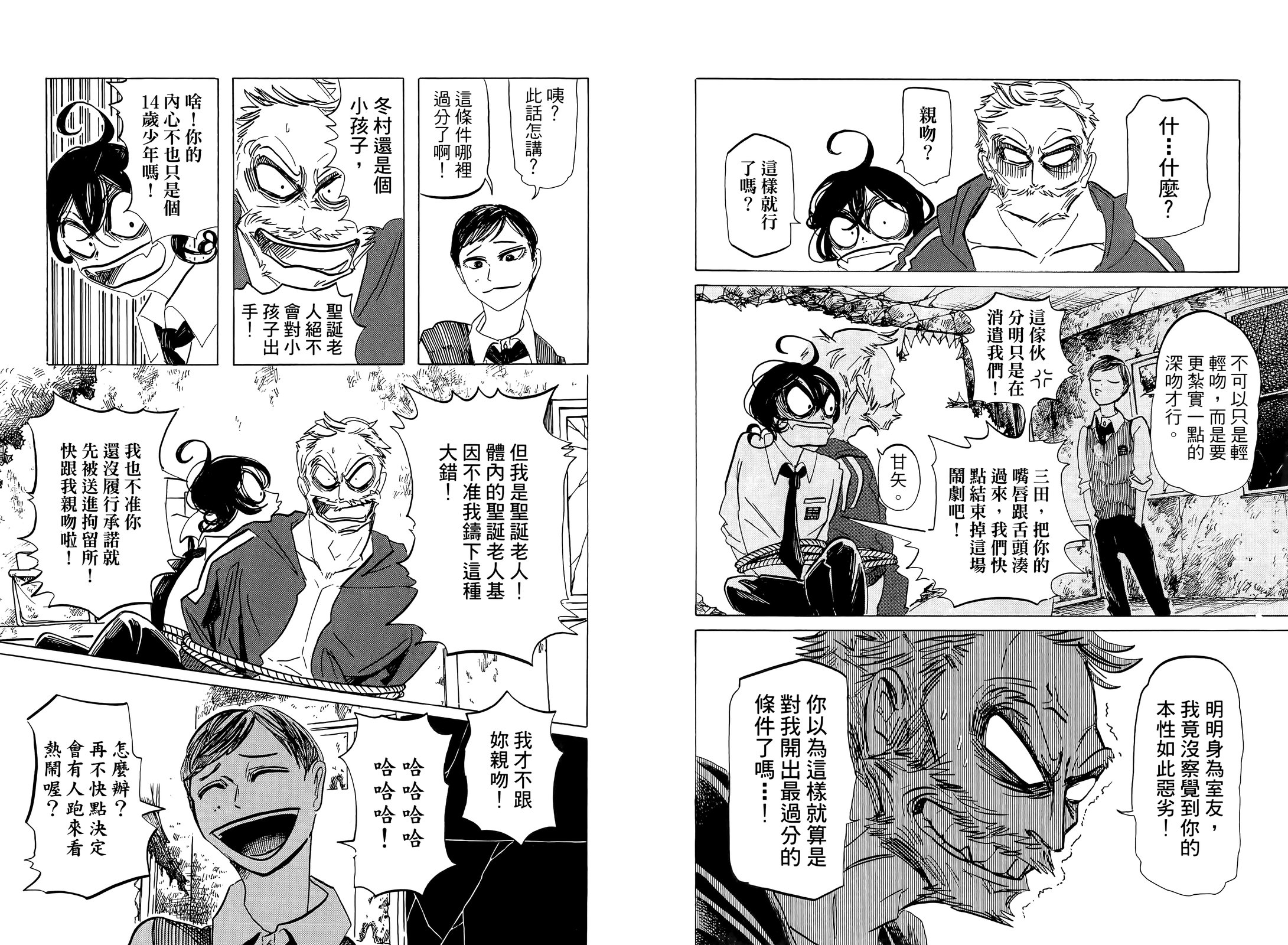 第01卷65