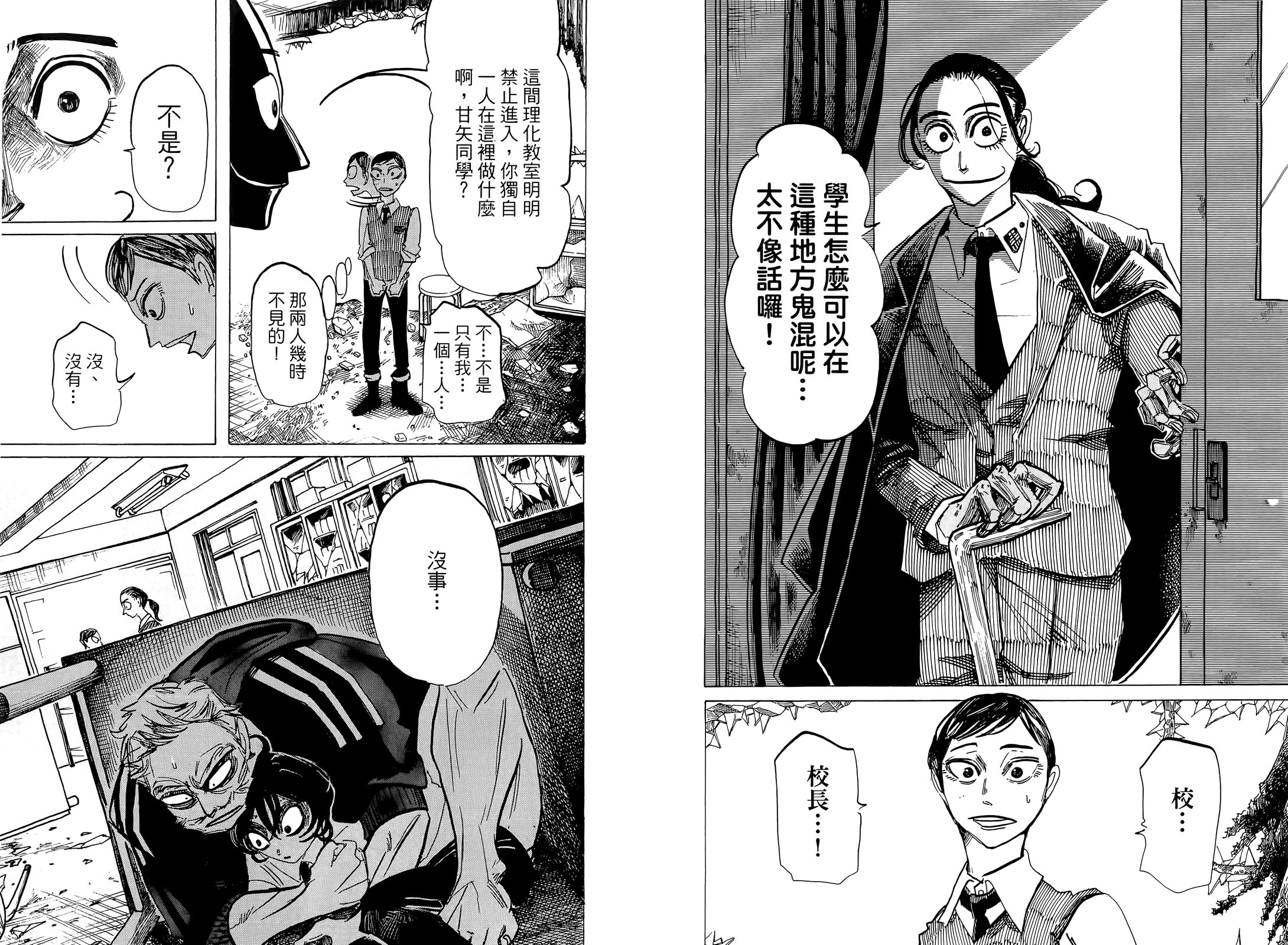 第01卷71