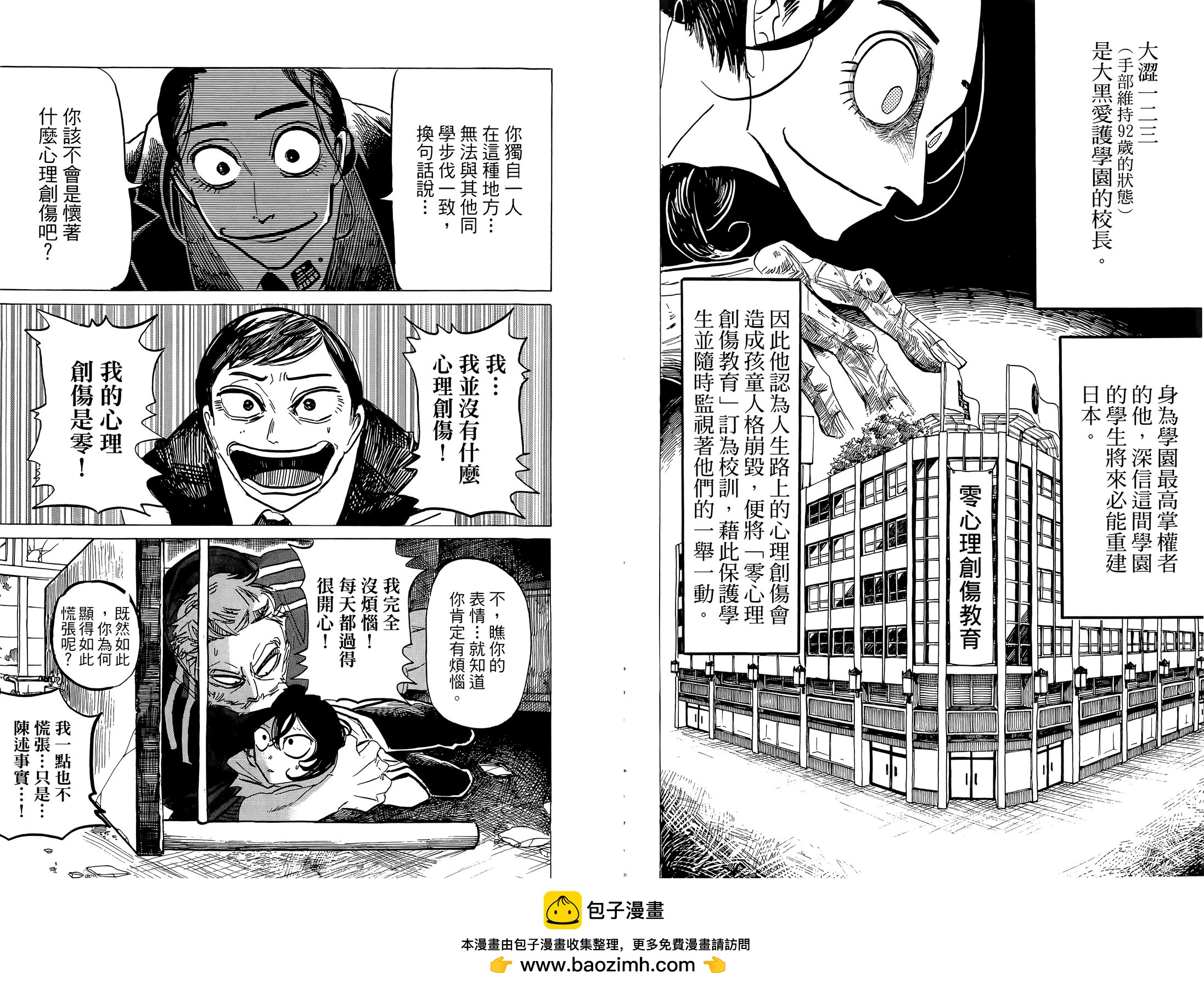 第01卷73