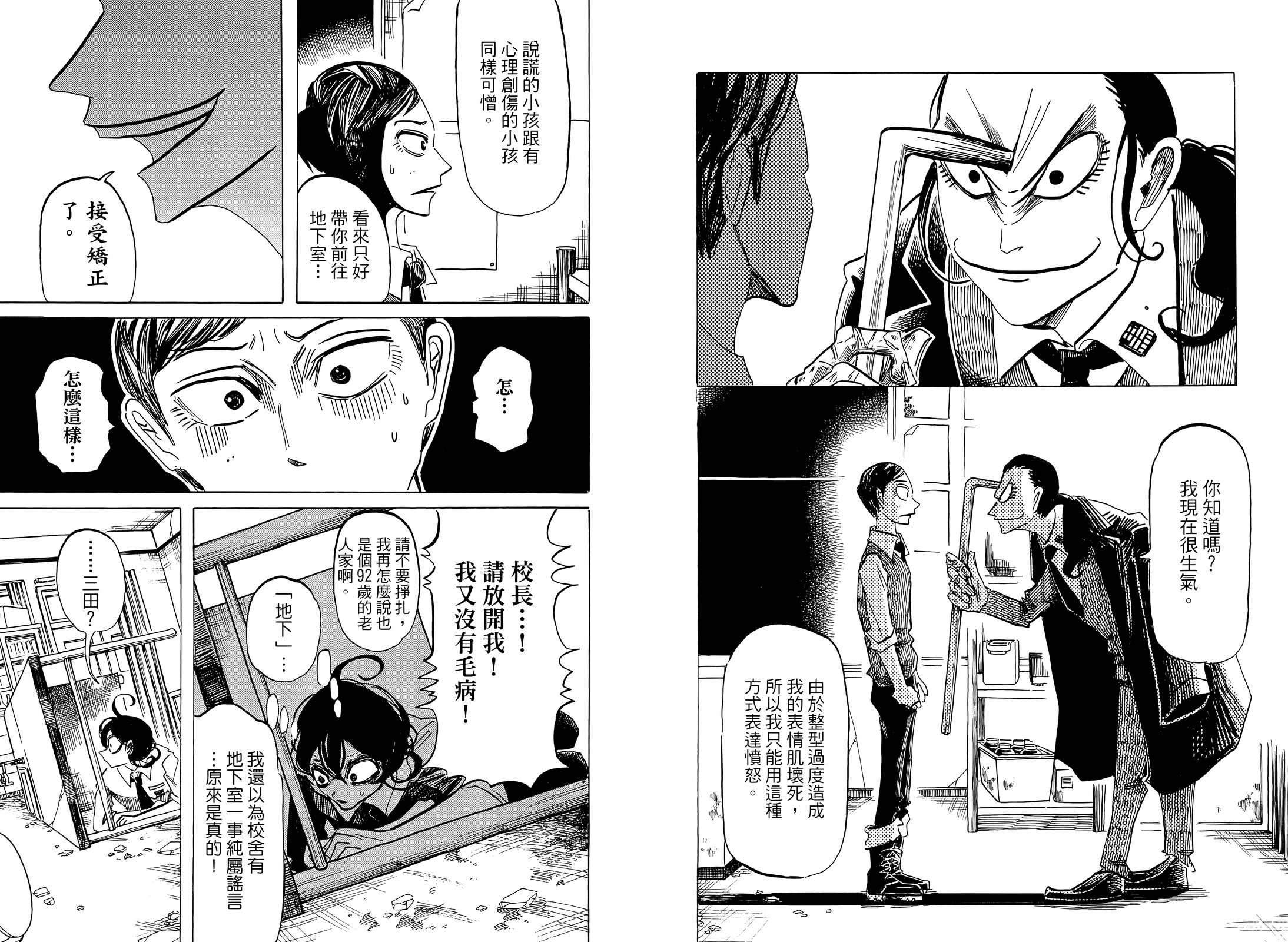 第01卷74
