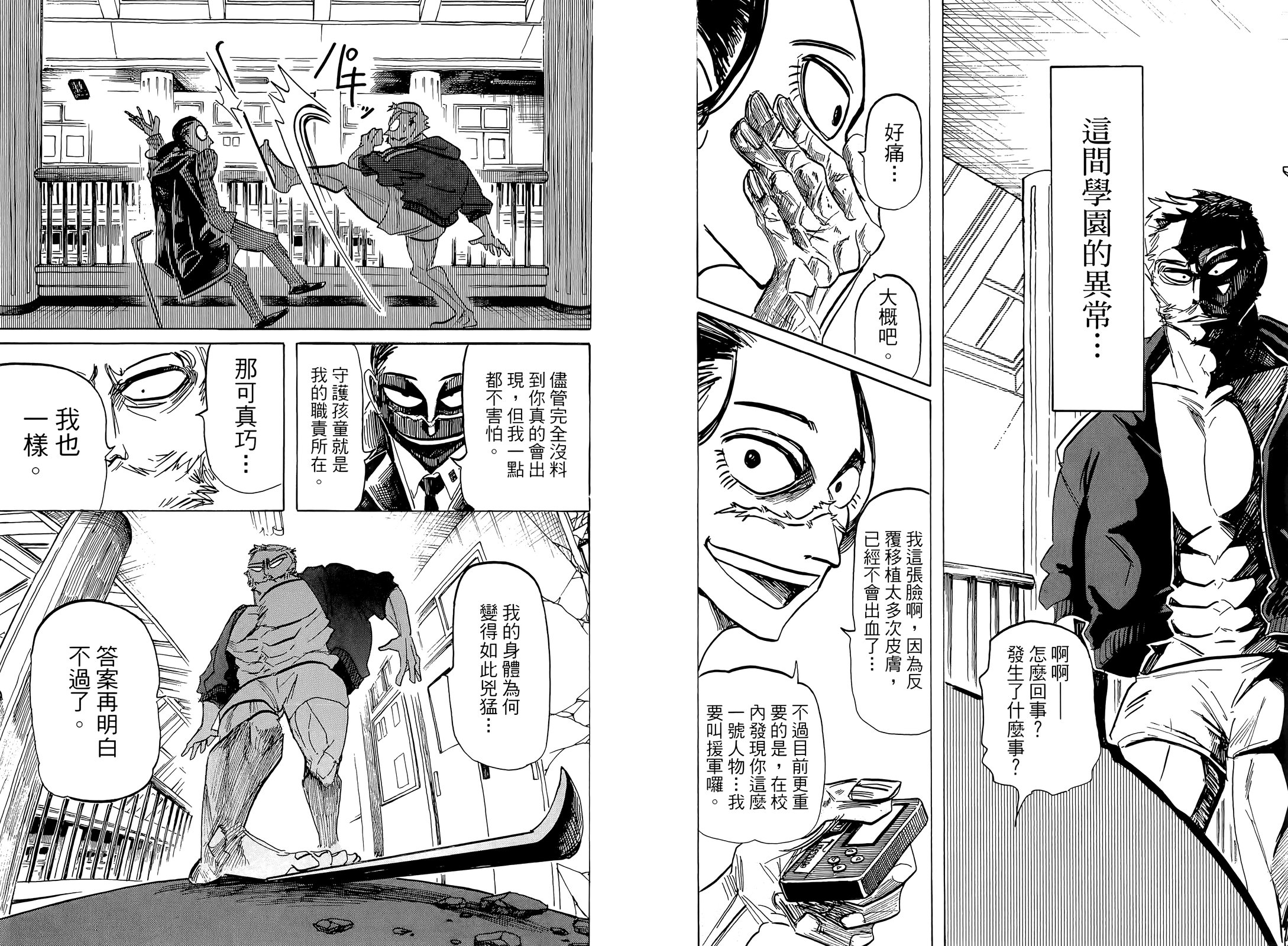 第01卷76