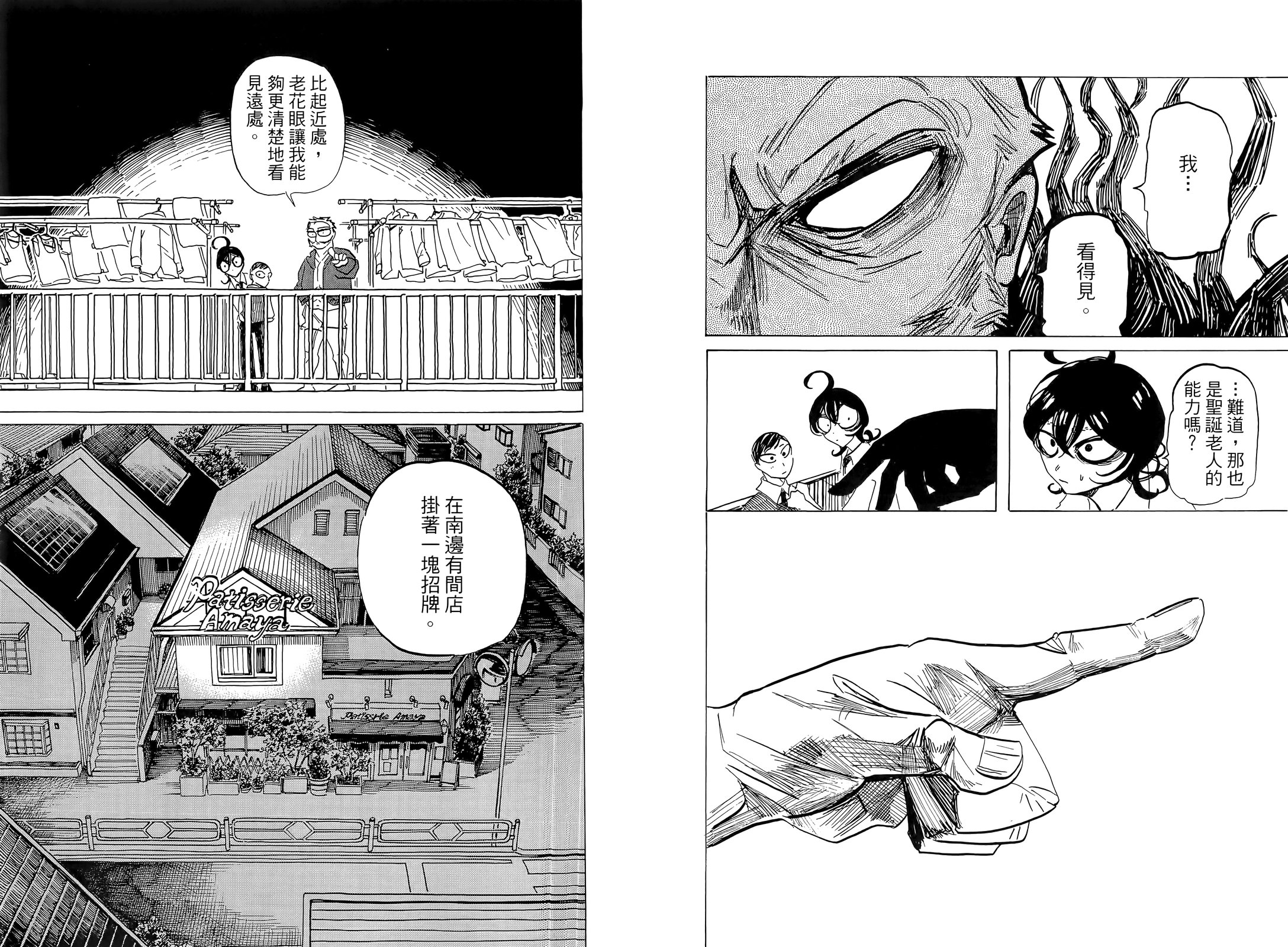 第01卷86