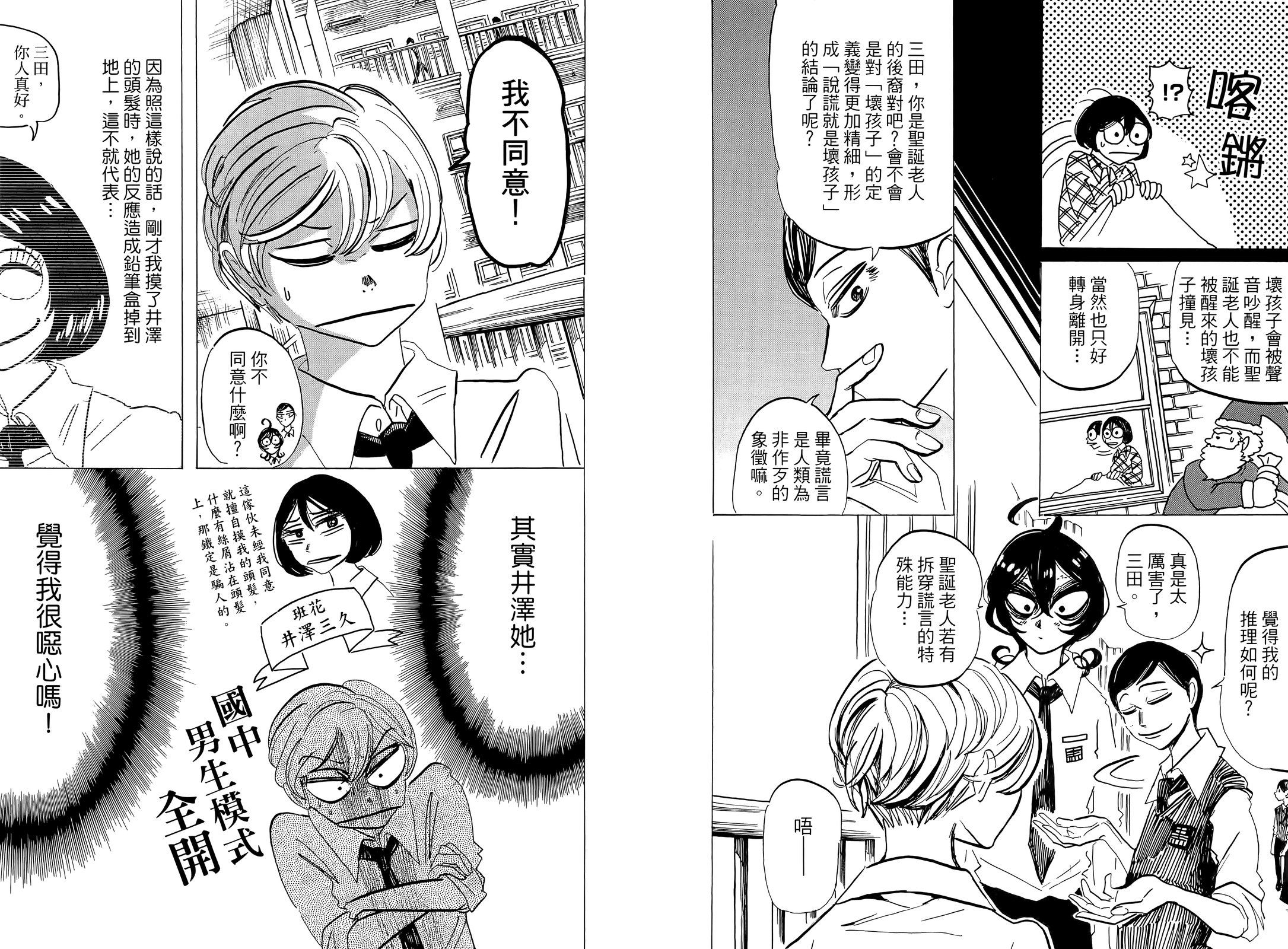 第01卷94