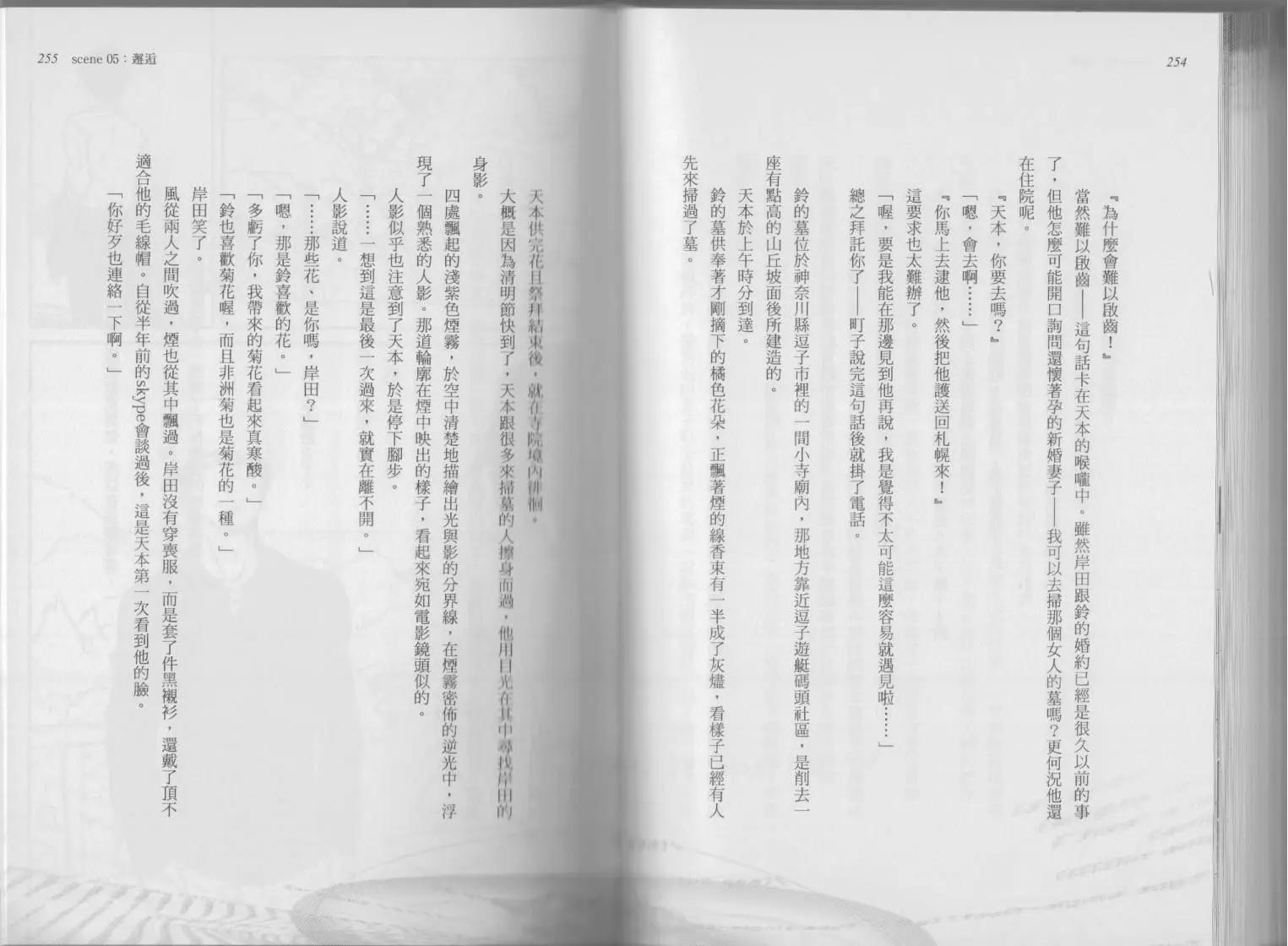 第03卷奇迹144