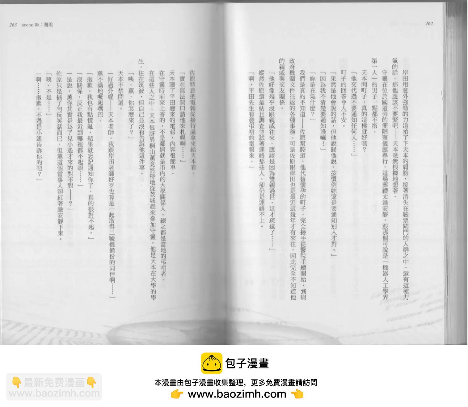 第03卷奇迹148