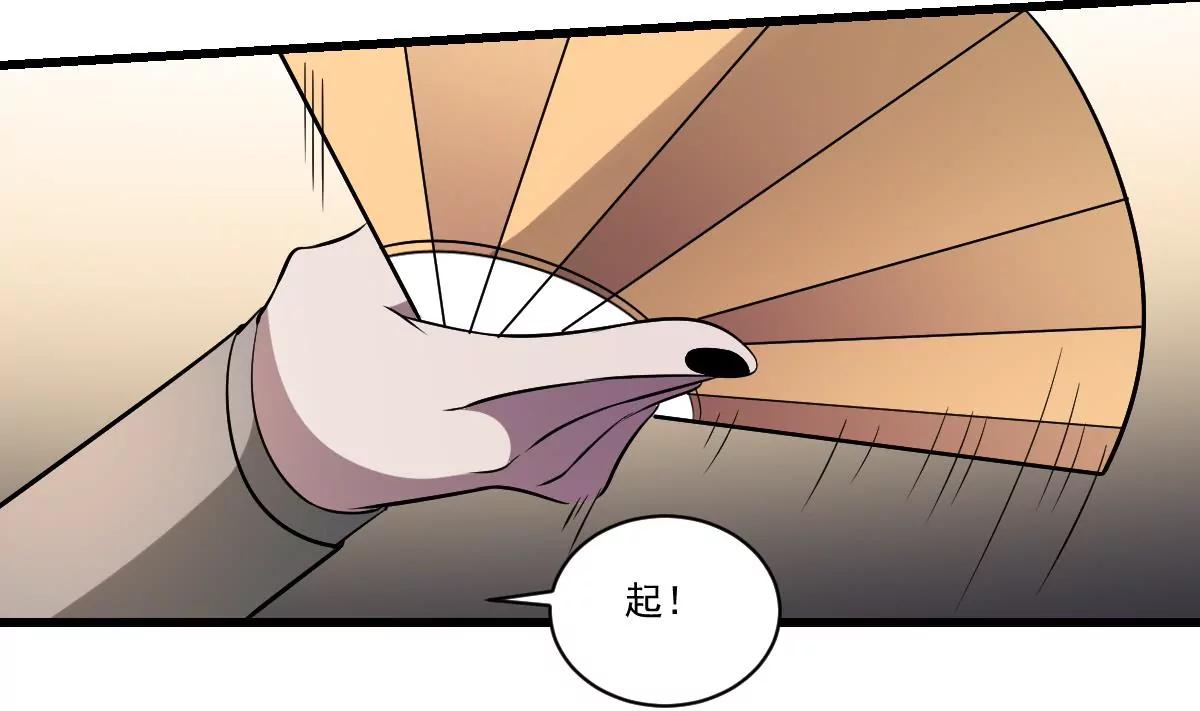 第24话 是敌是友？叛变的马脸17