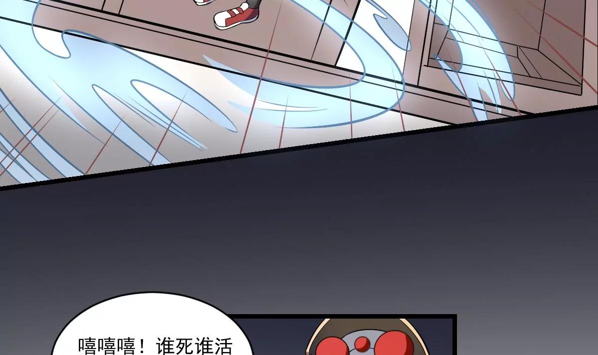 第24话 是敌是友？叛变的马脸19