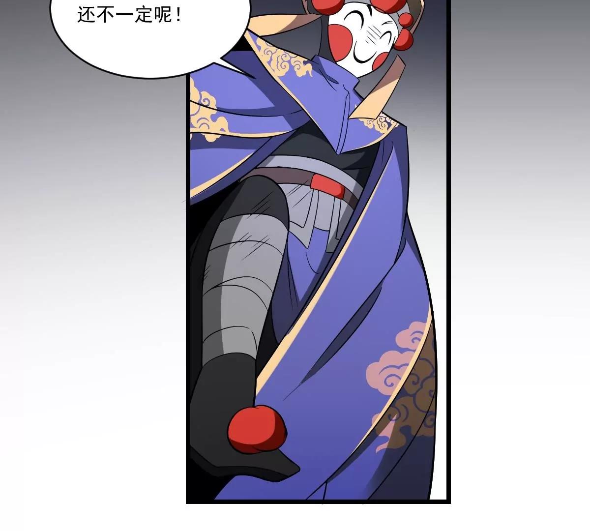 第24话 是敌是友？叛变的马脸20