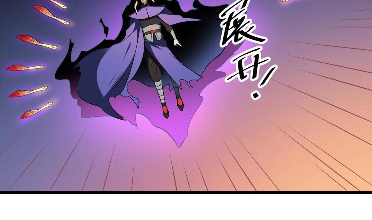 第28话 形神俱灭？危机10