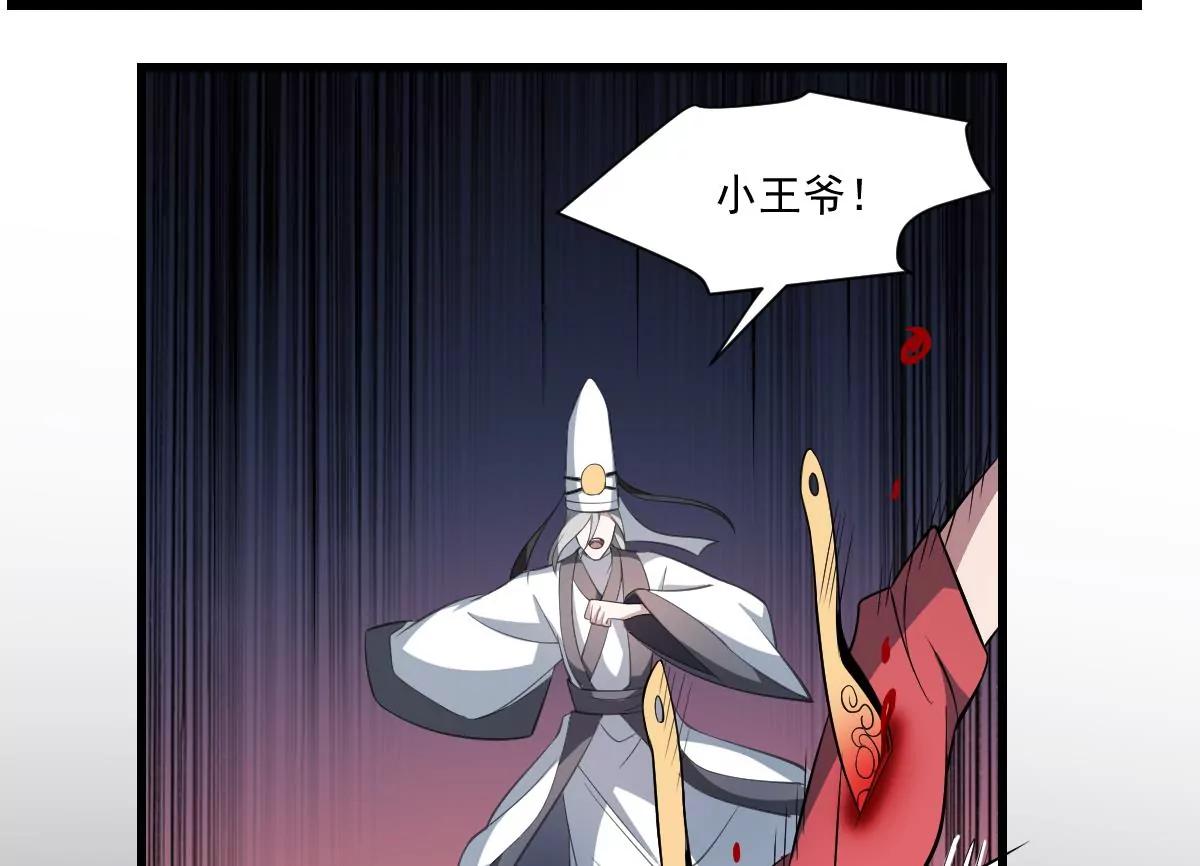 第28话 形神俱灭？危机24
