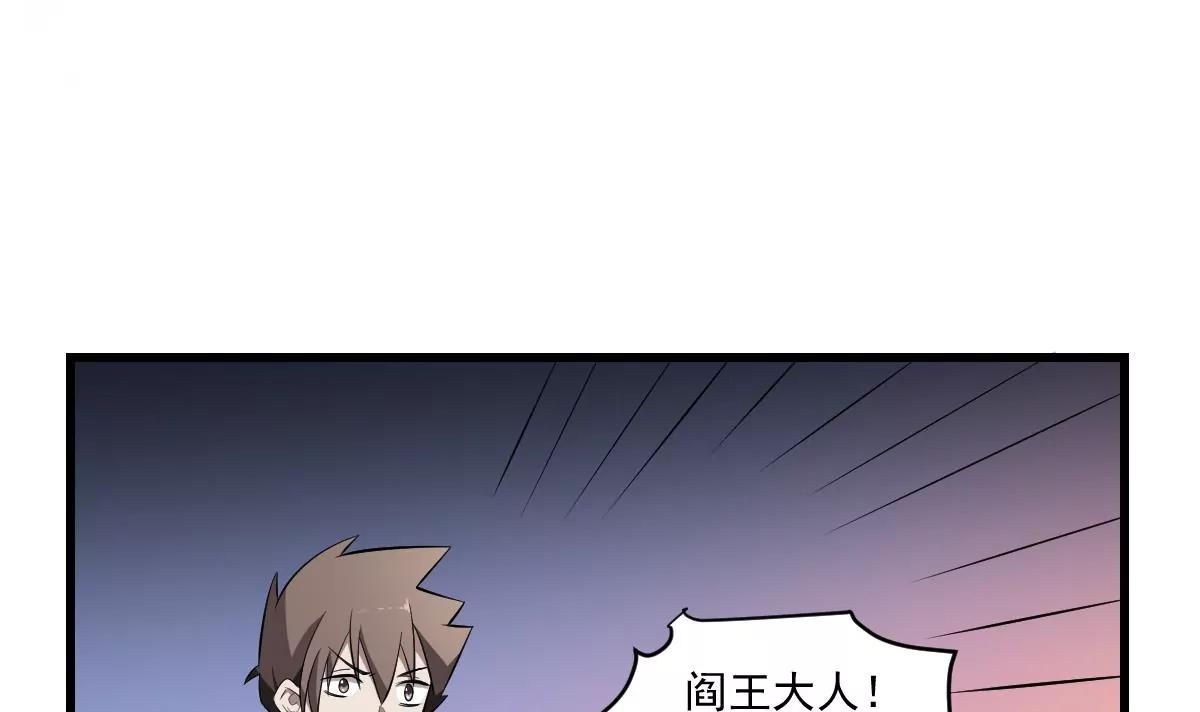 第28话 形神俱灭？危机28