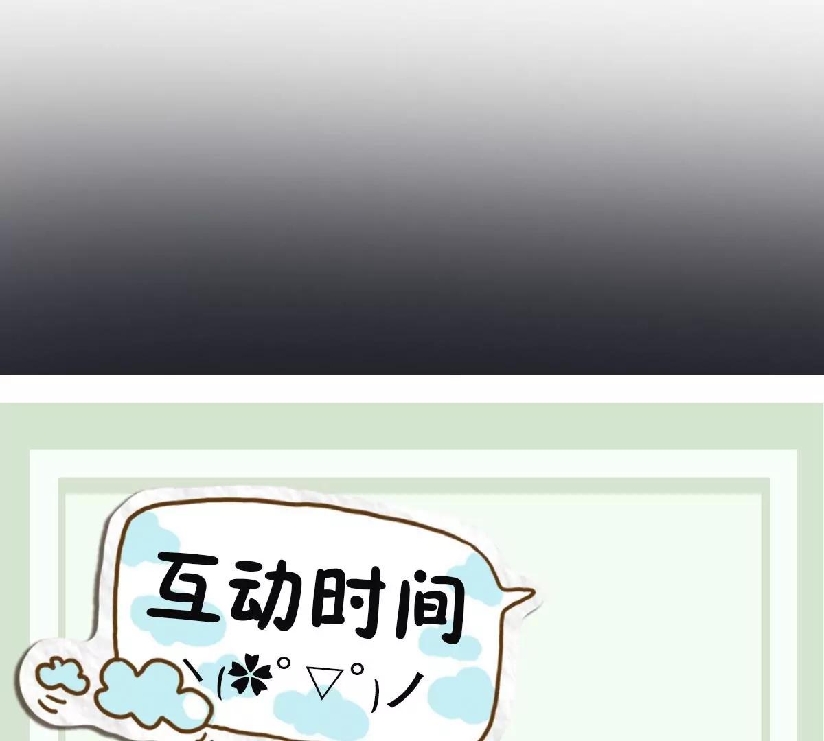 第28话 形神俱灭？危机43