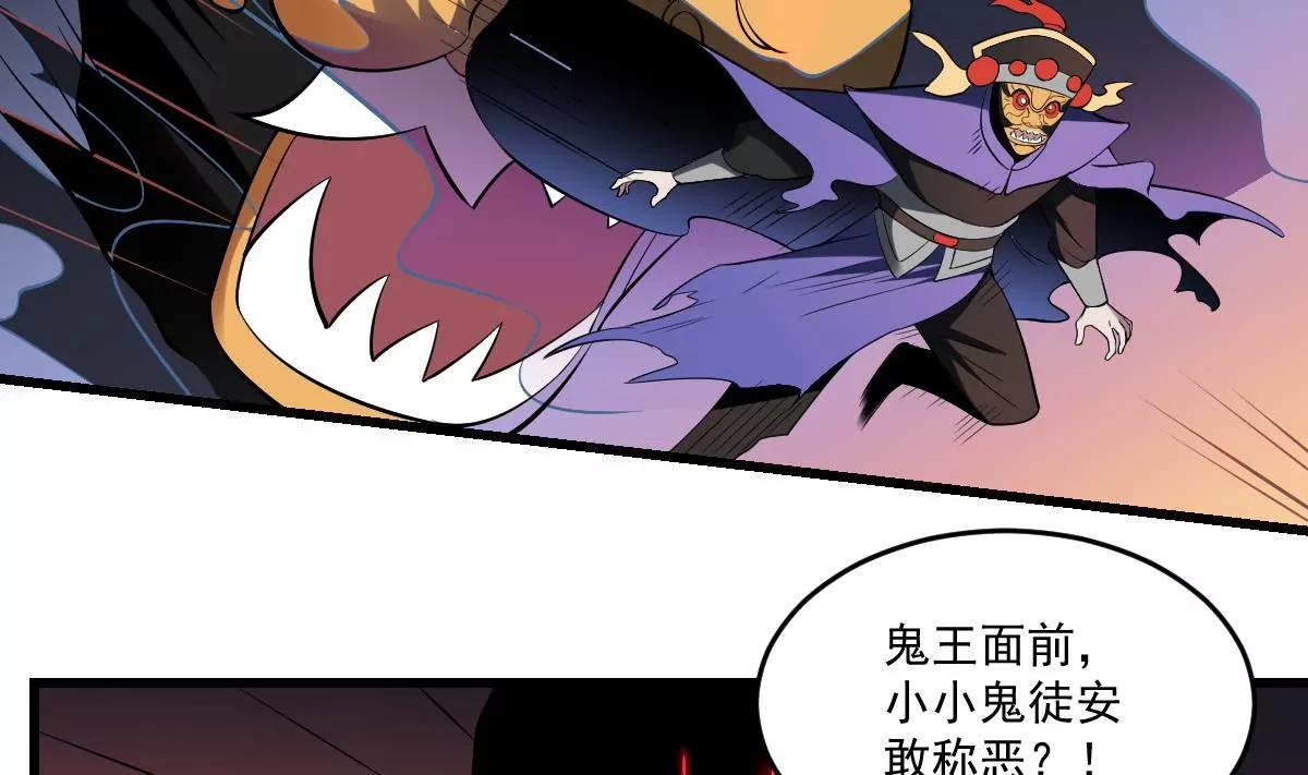 第28话 形神俱灭？危机5