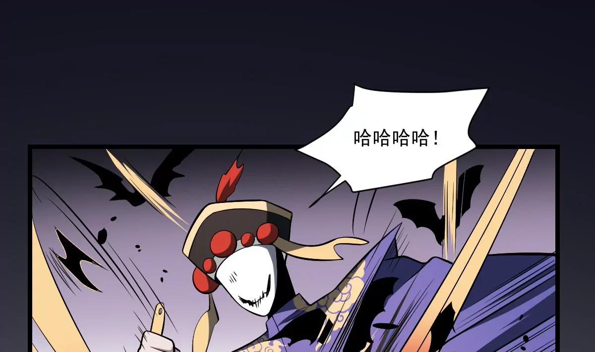 第32话 血蝠！被吞噬的虚无14