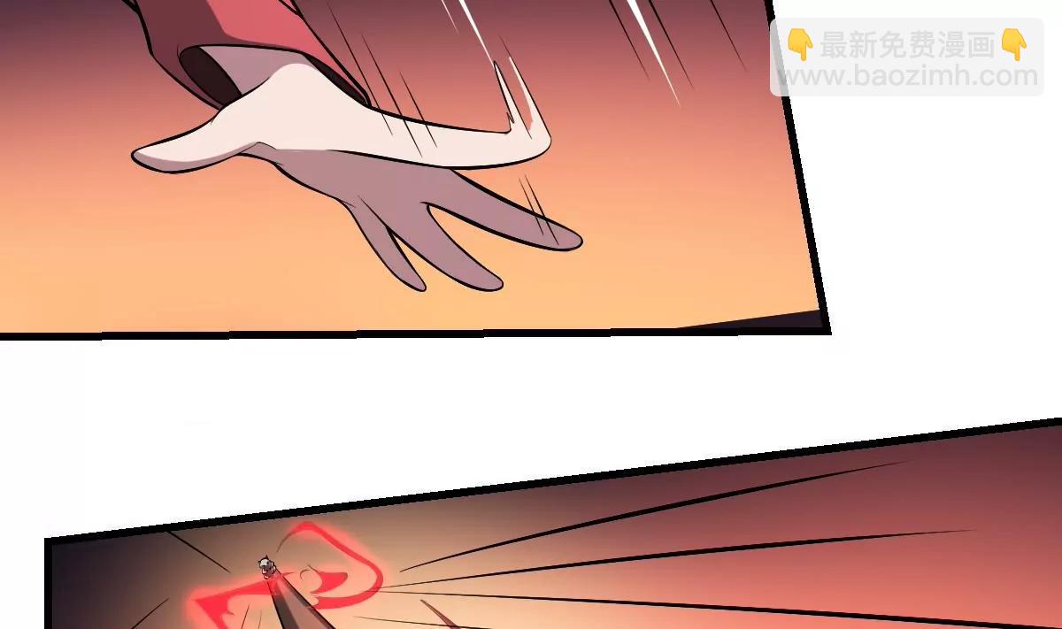 第32话 血蝠！被吞噬的虚无18