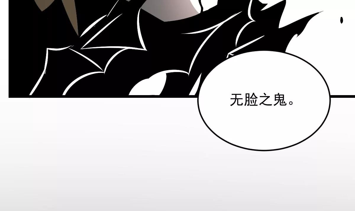 第32话 血蝠！被吞噬的虚无46