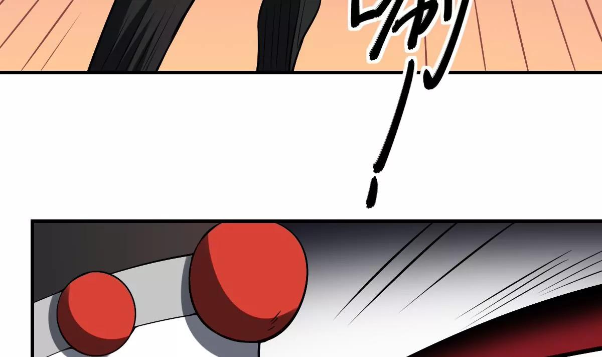 第32话 血蝠！被吞噬的虚无5