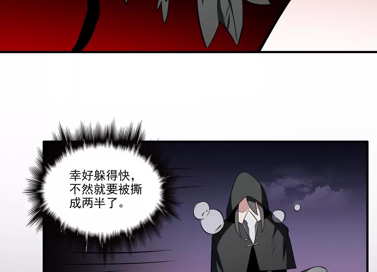 第78话 ！悲伤之刃！12