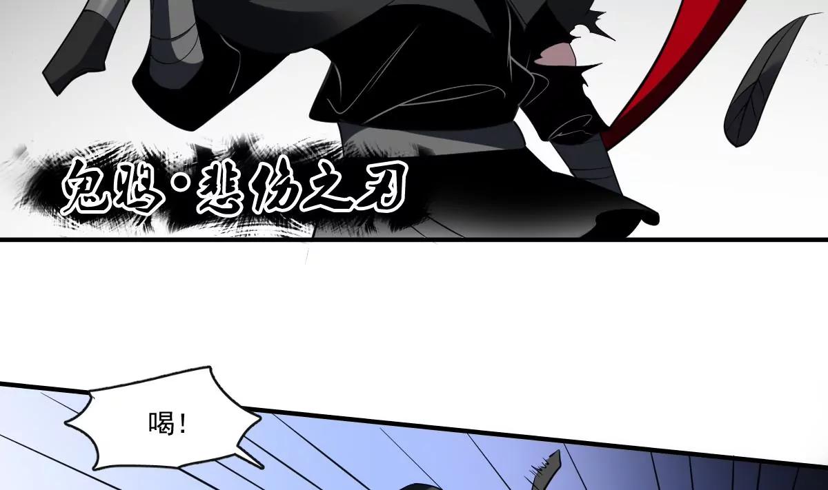 第78话 ！悲伤之刃！18