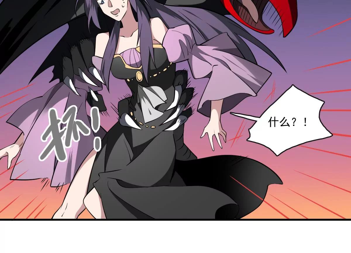 第78话 ！悲伤之刃！25