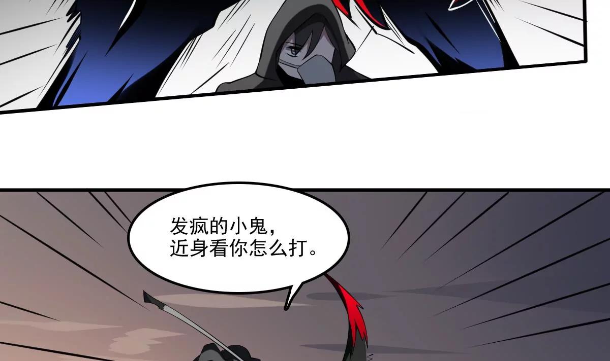 第78话 ！悲伤之刃！28